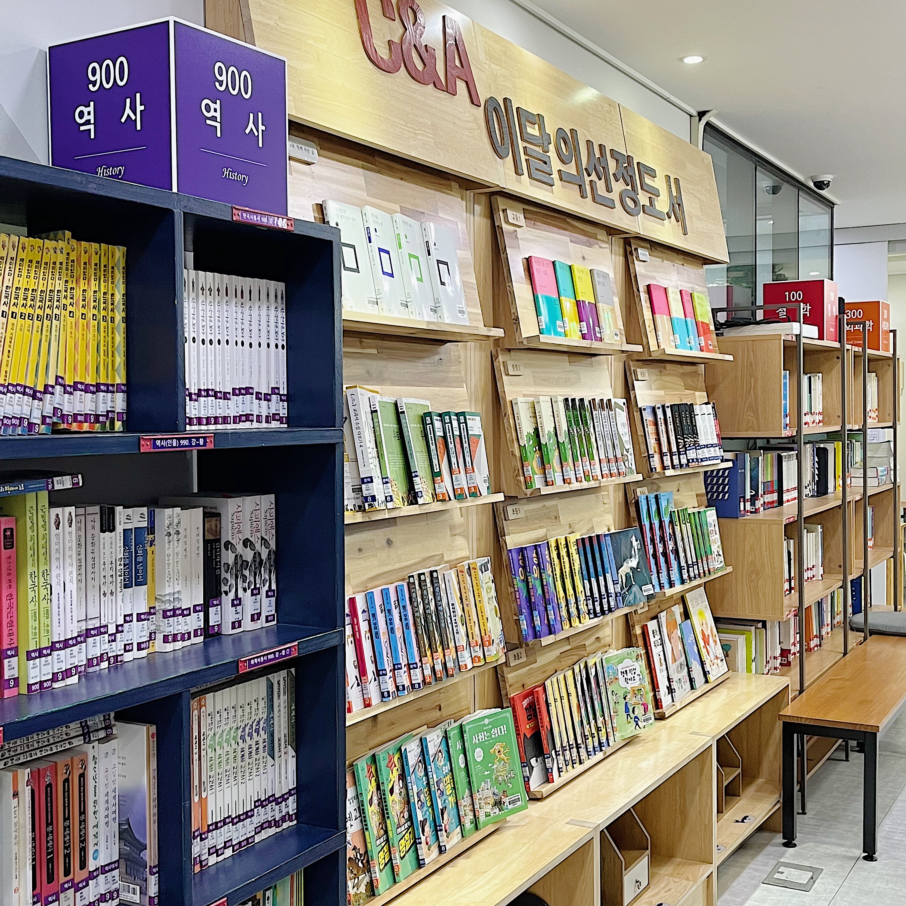 C&A논술아카데미 제주배움터