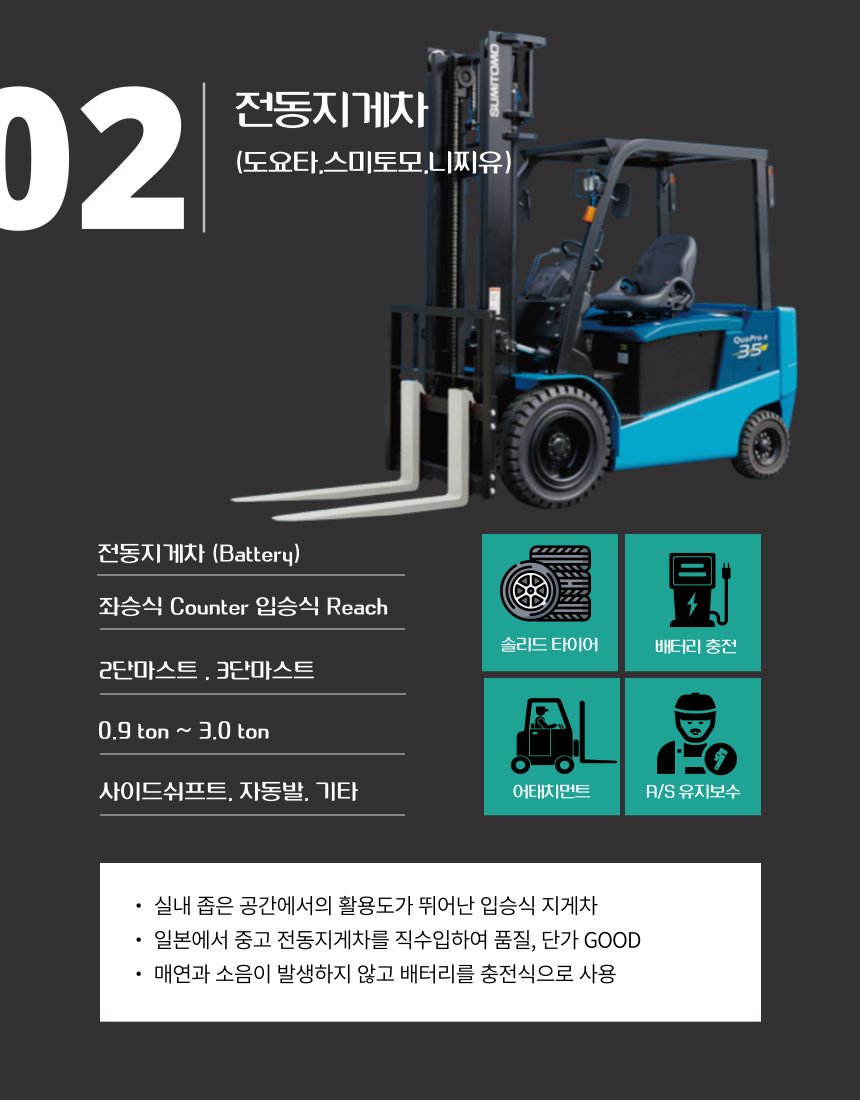 경인에프엘티