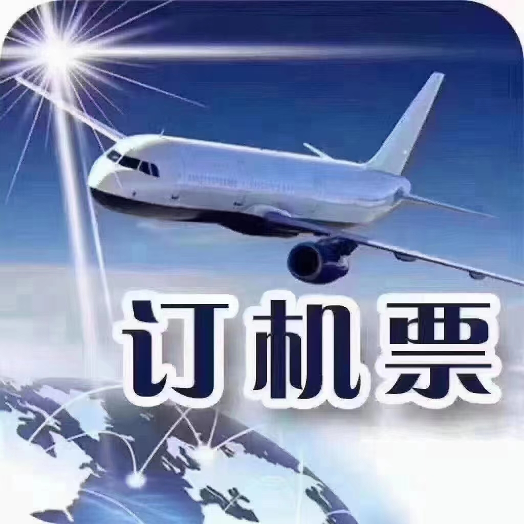 한신국제여행사