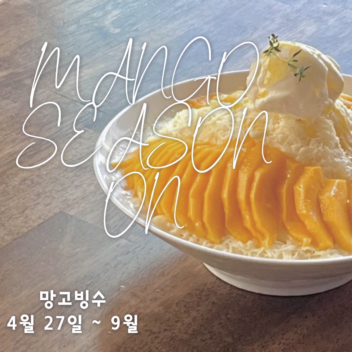 셀레브르