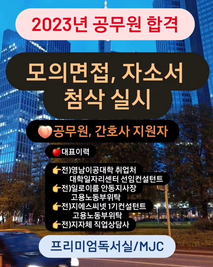 엠제이씨 대표이미지