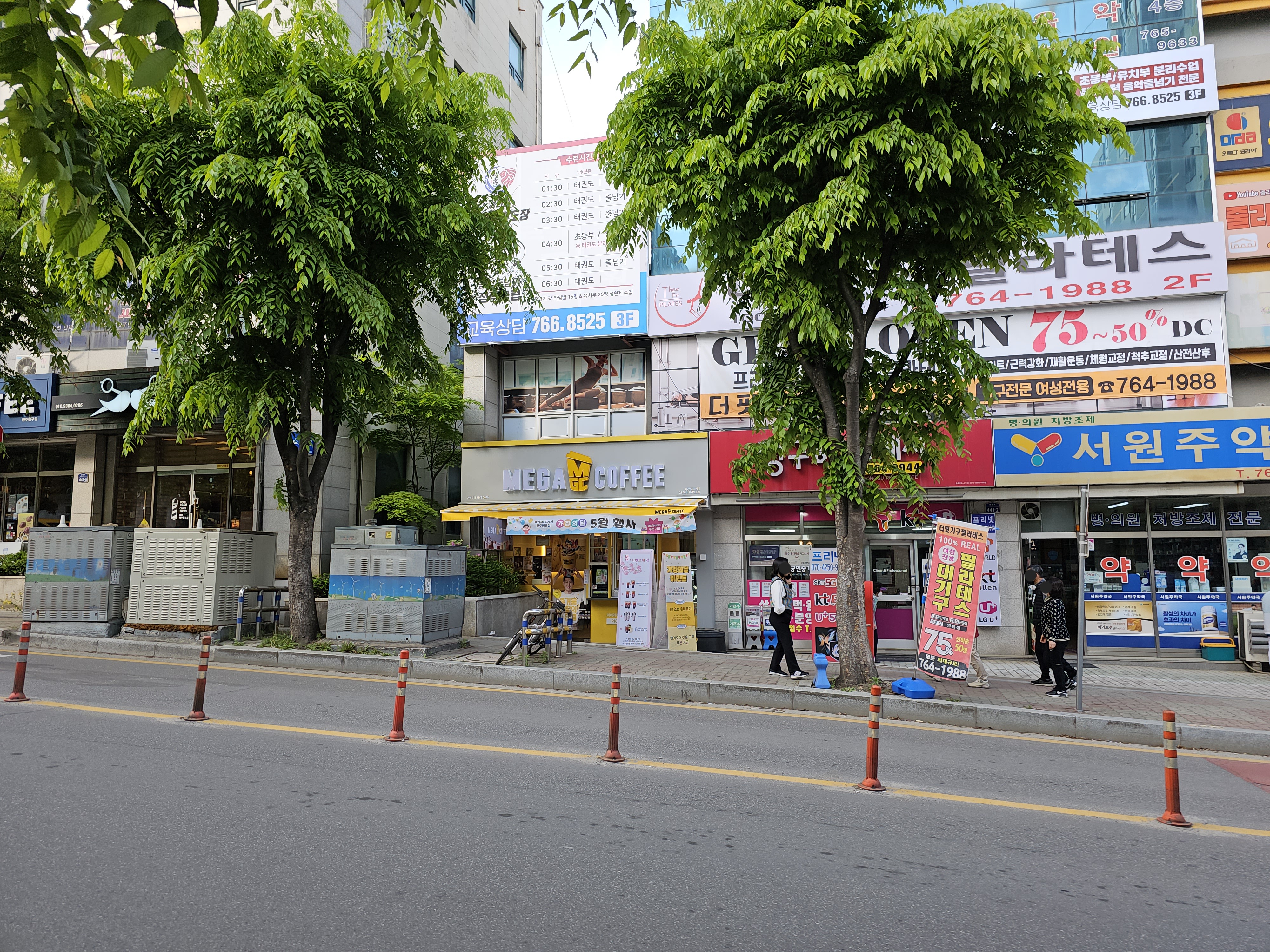 메가MGC커피 원주명륜점