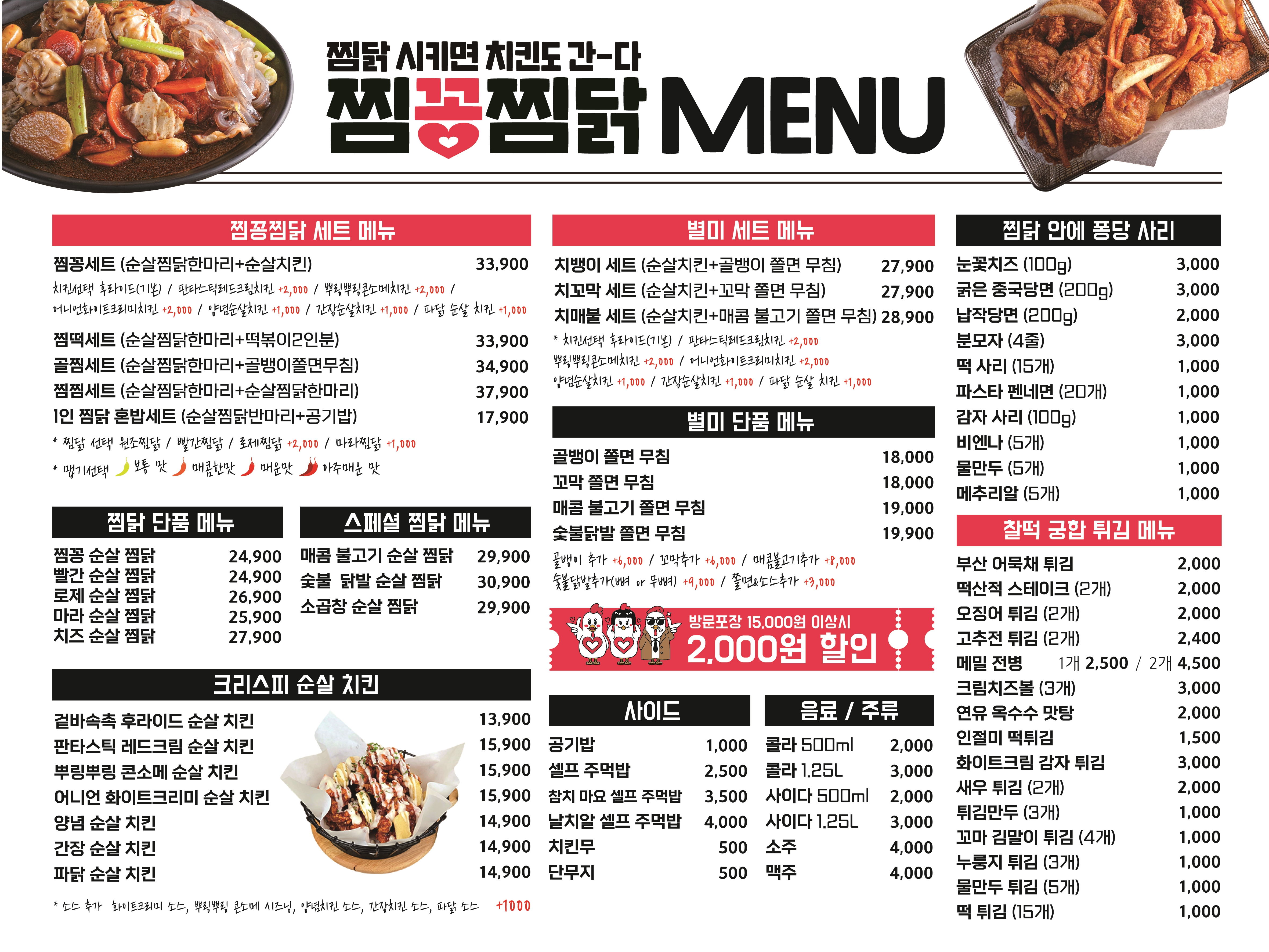 엠브로 키친