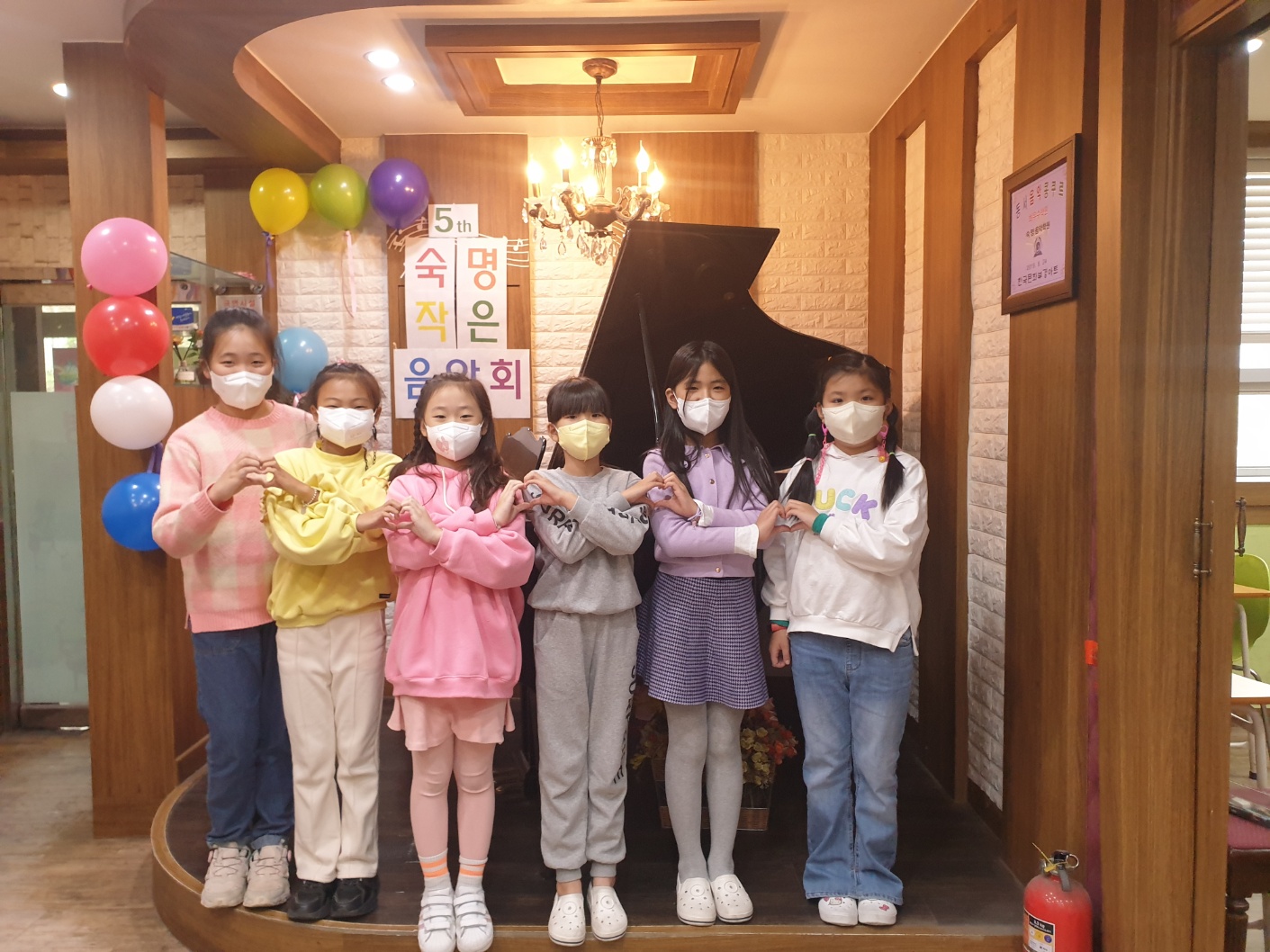 숙명음악학원