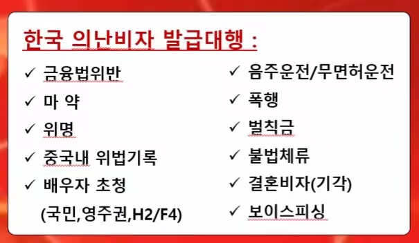 한신국제여행사