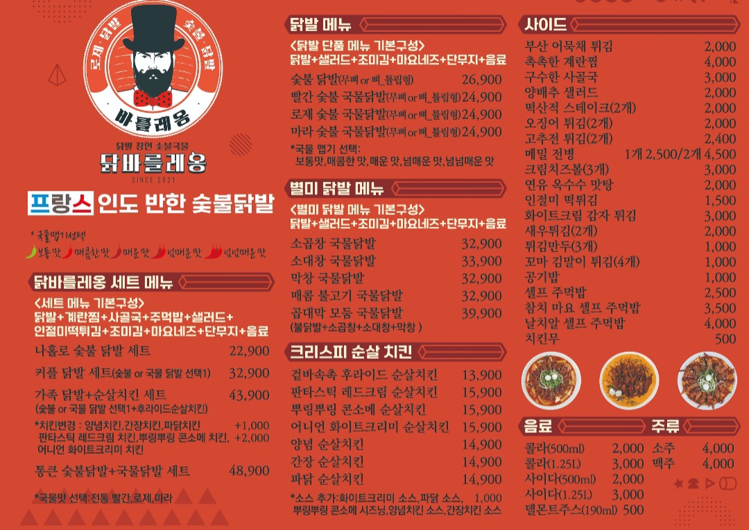 엠브로 키친