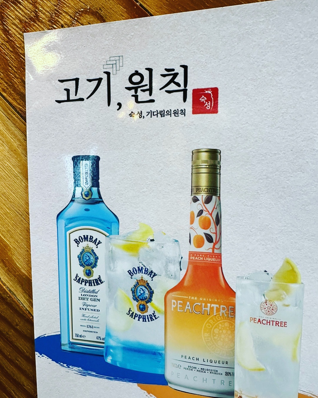 네이버 플레이스 고기,원칙 항동수목원점 : 네이버