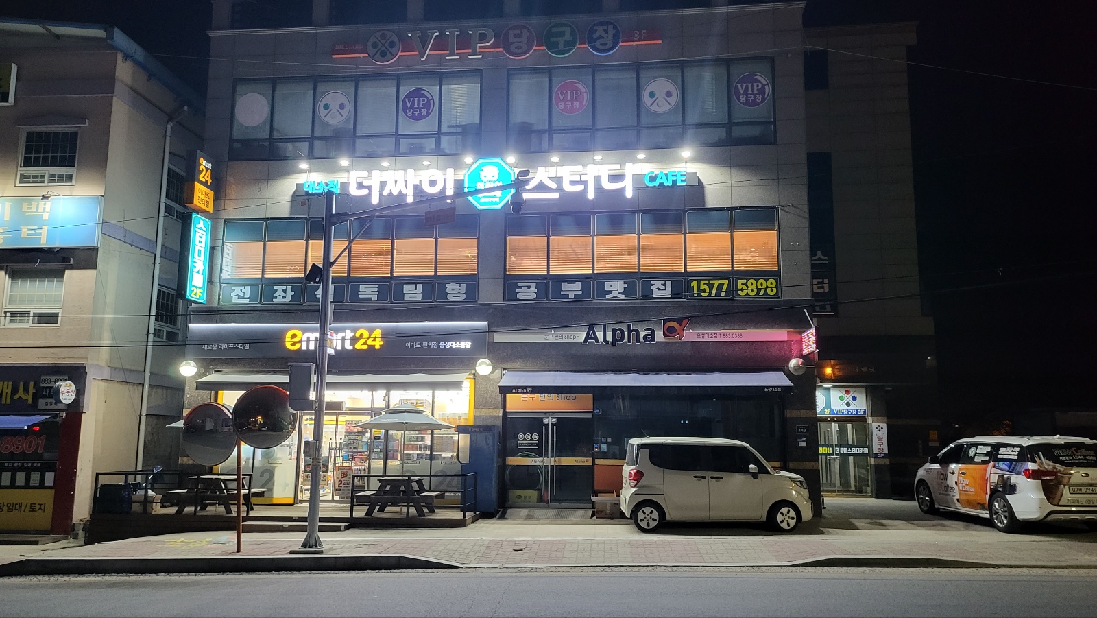 업체사진