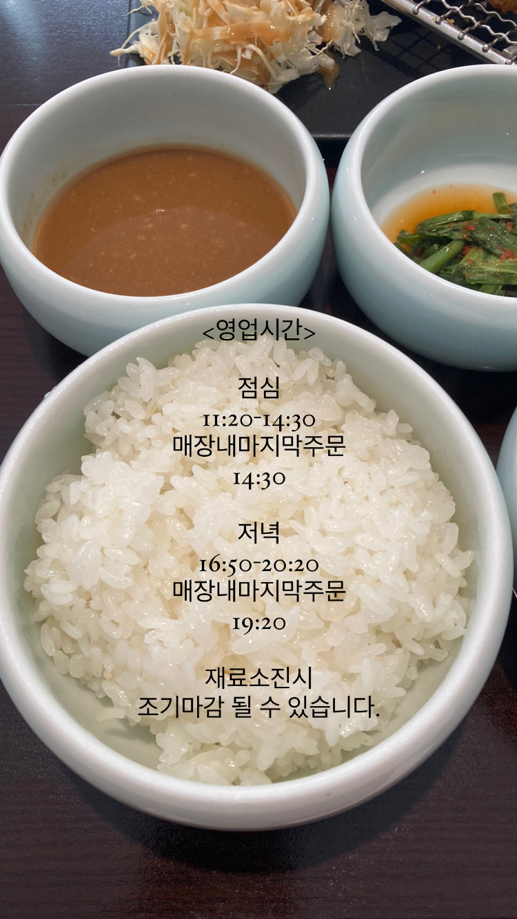 대쿠이 본점