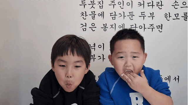이두부야 천상점