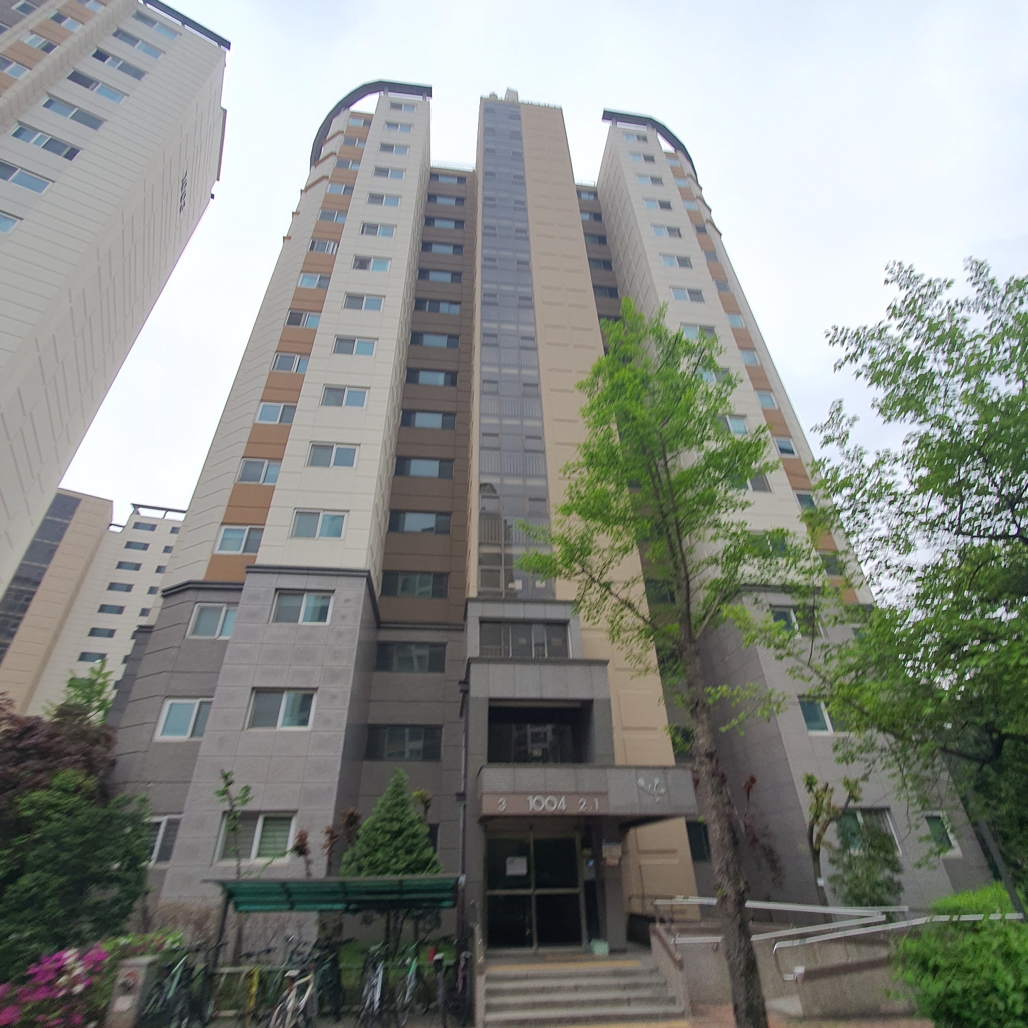 프로홈마스터