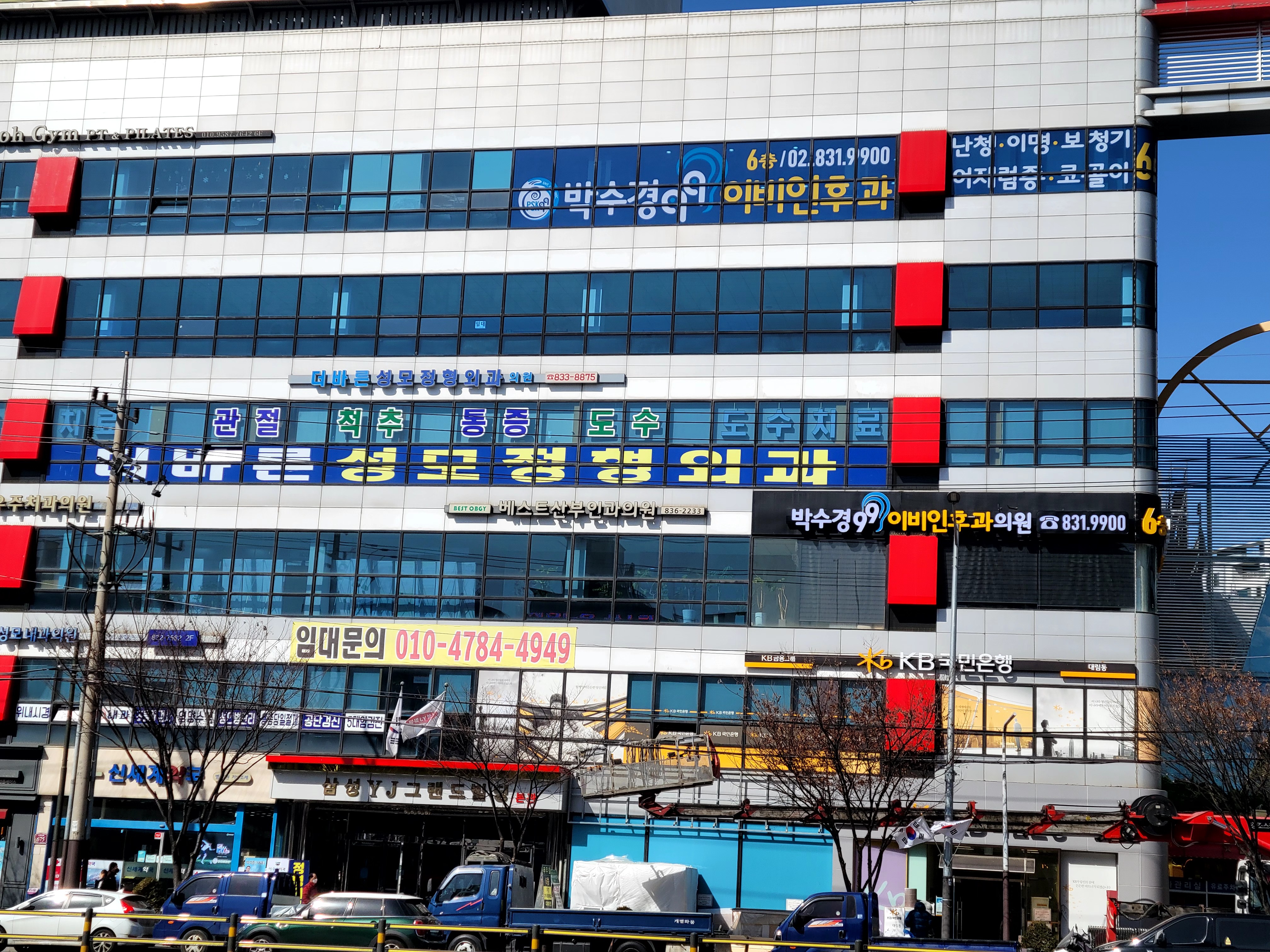 박수경99이비인후과의원 대표 이미지