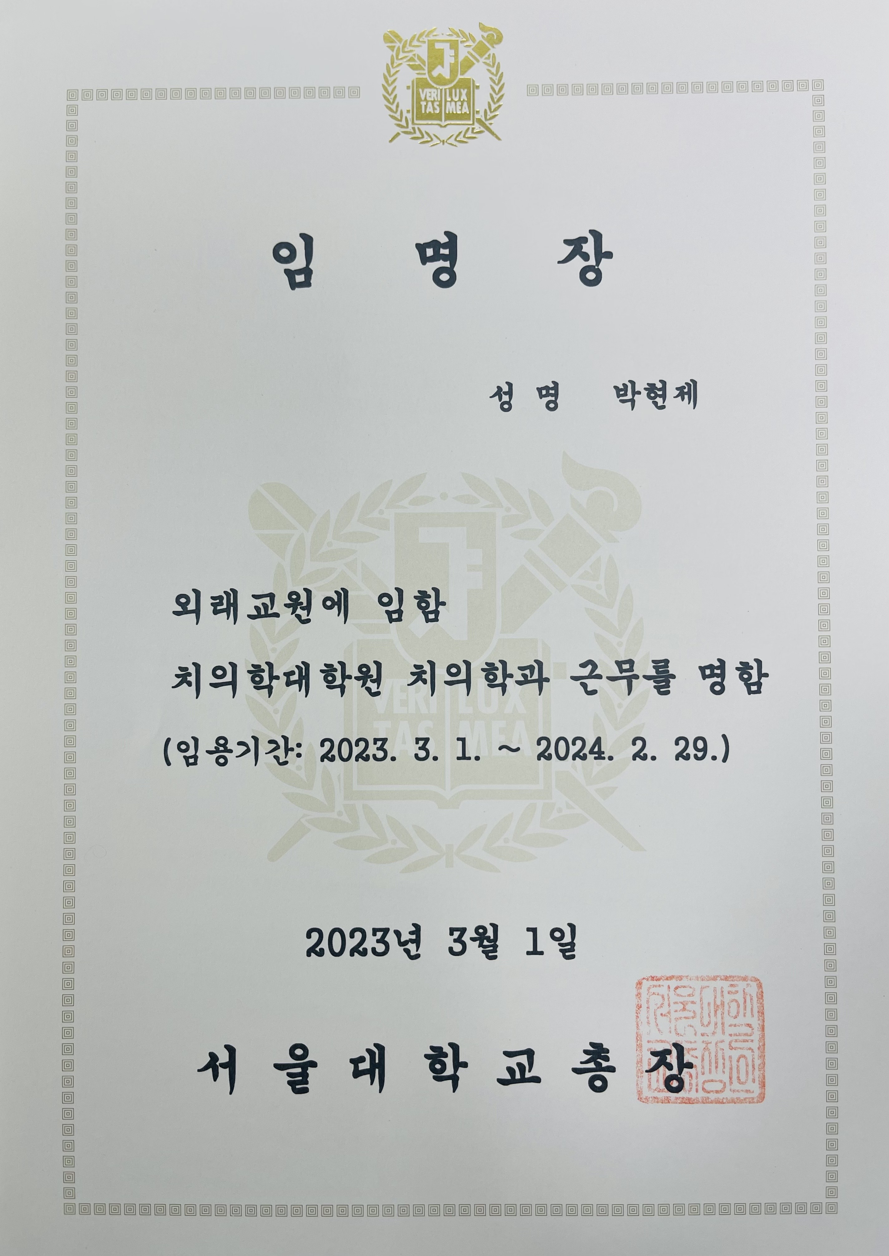 미도치과의원 대표 이미지