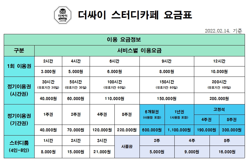 업체사진