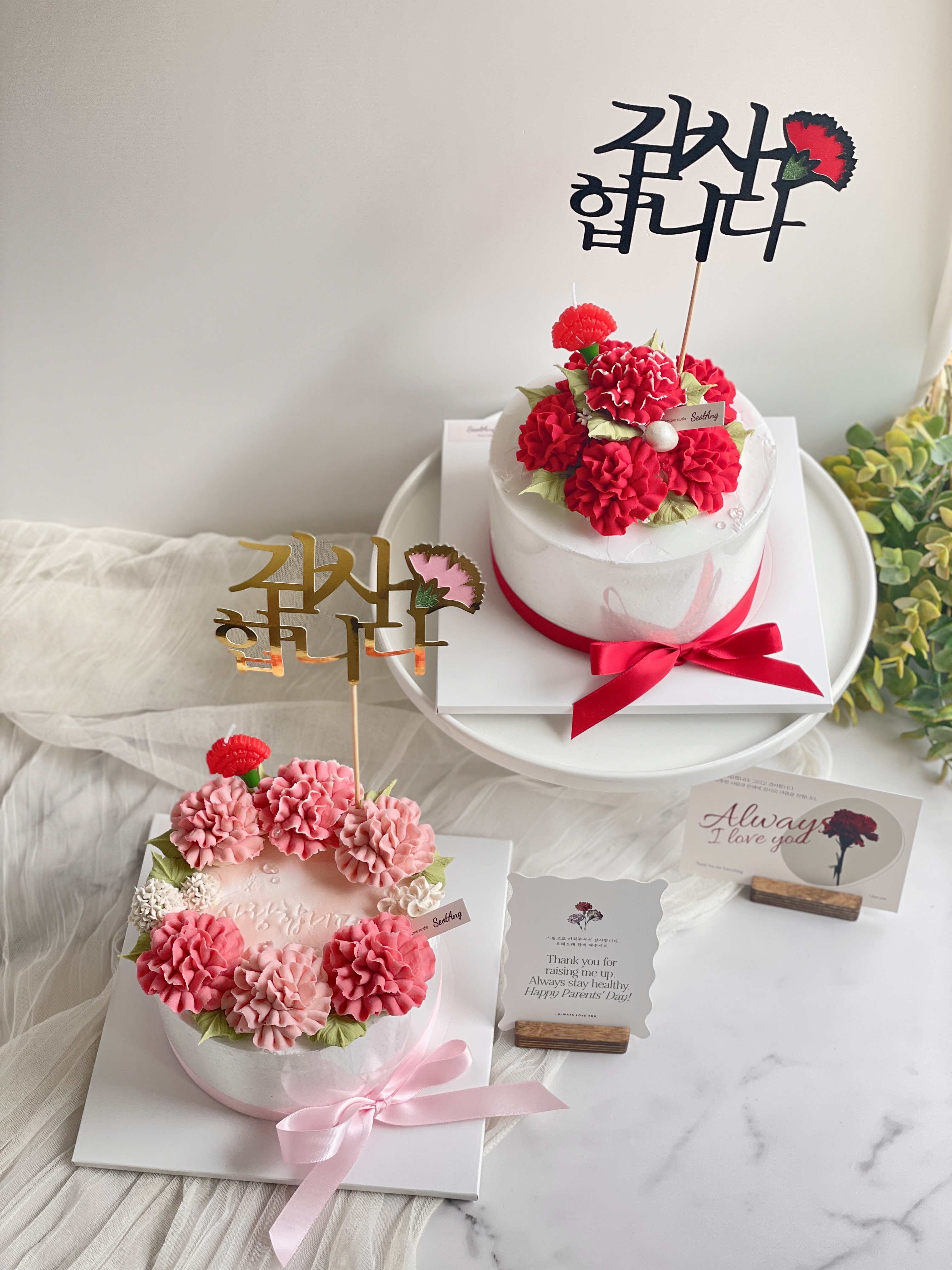 설앙케이크