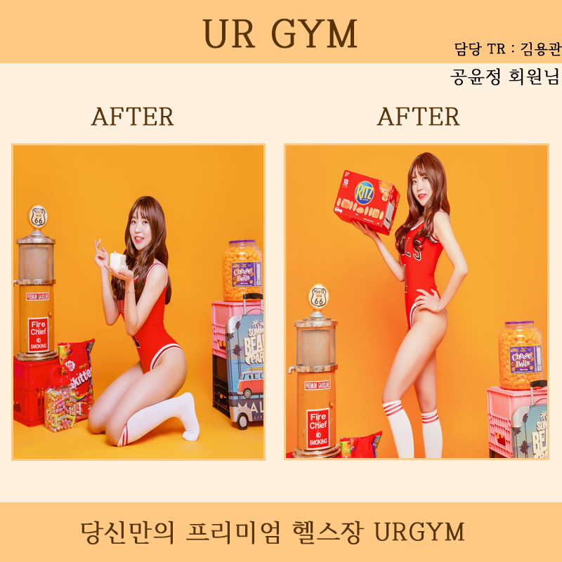 UR GYM 헬스&PT