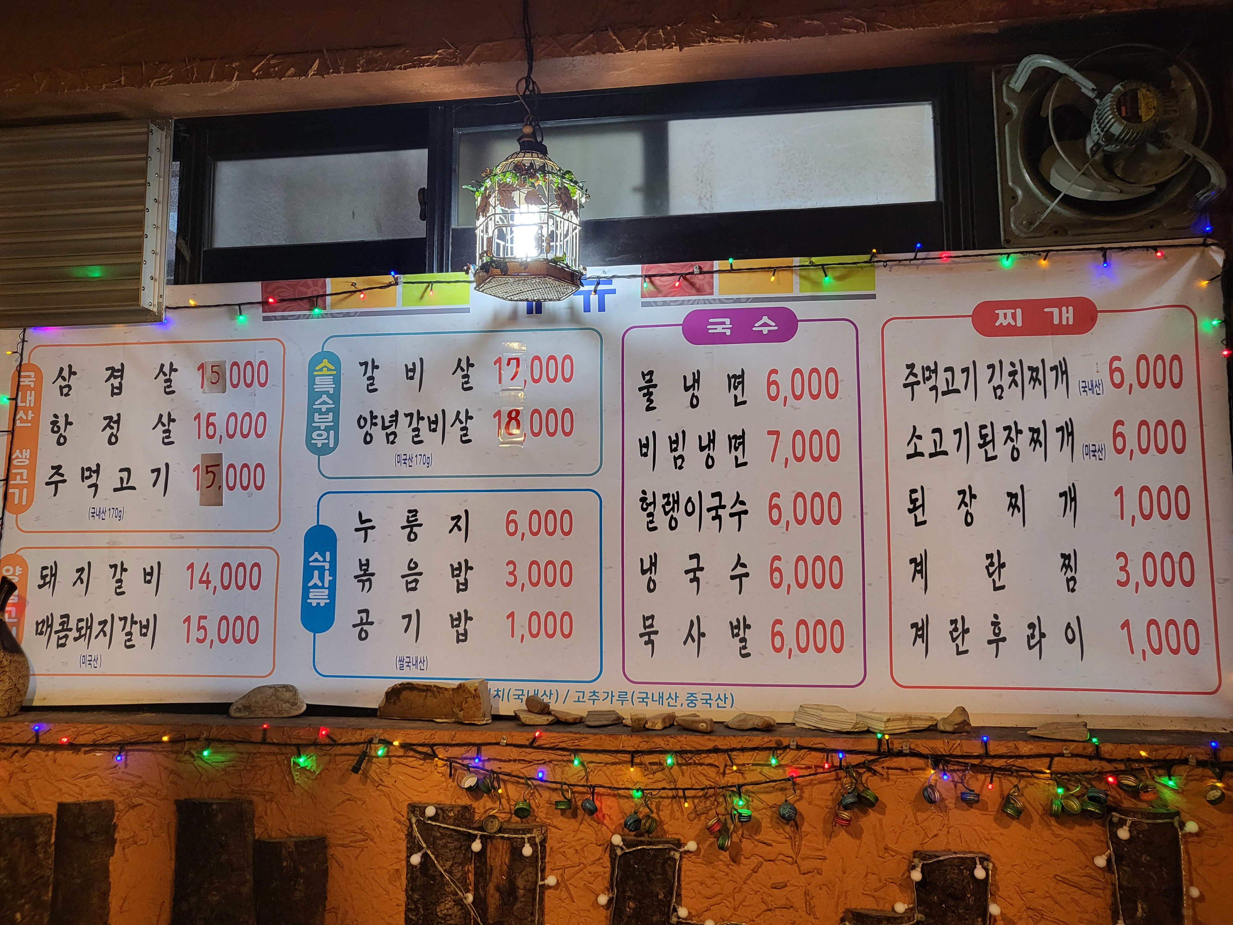 돈c숯불구이