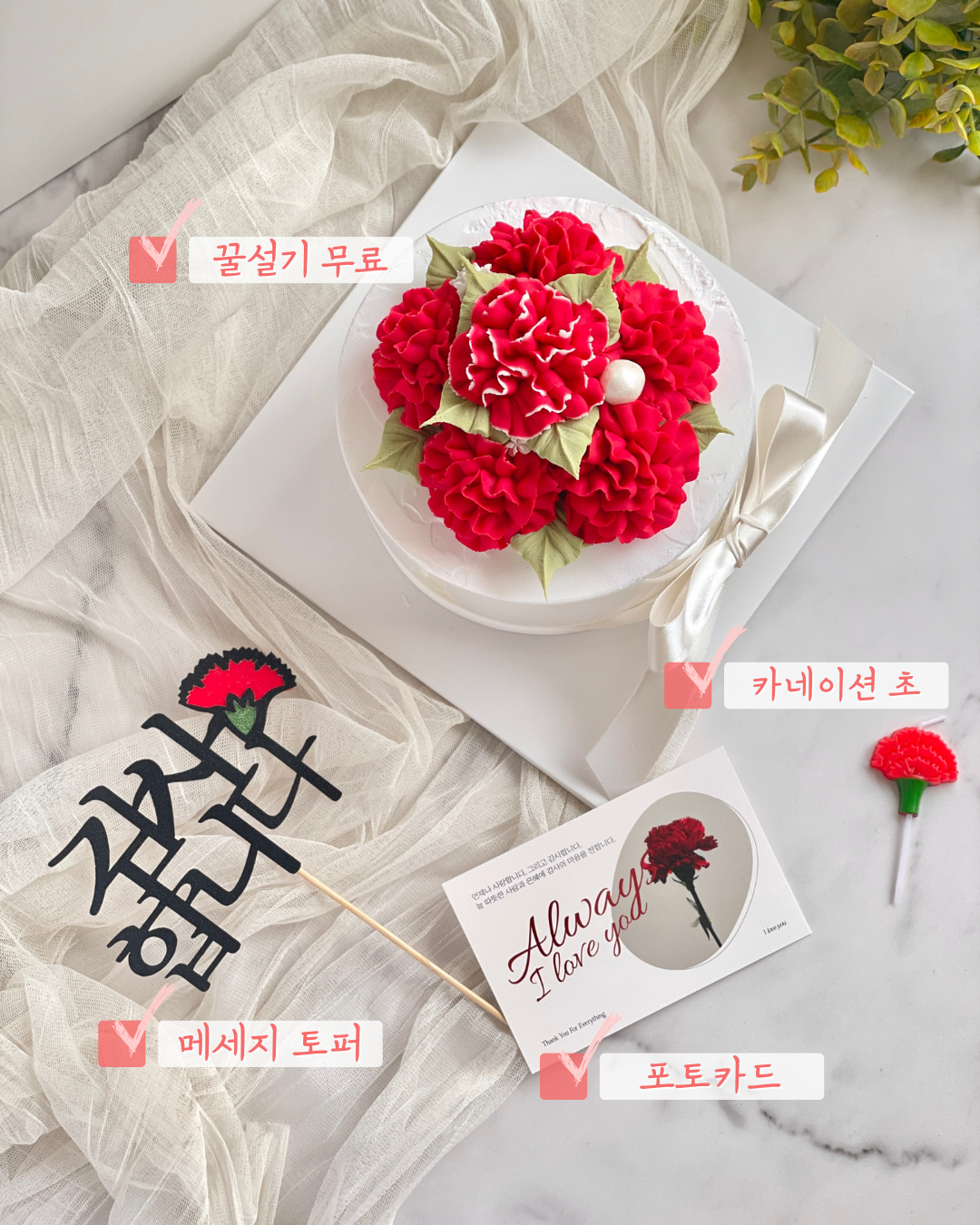 설앙케이크