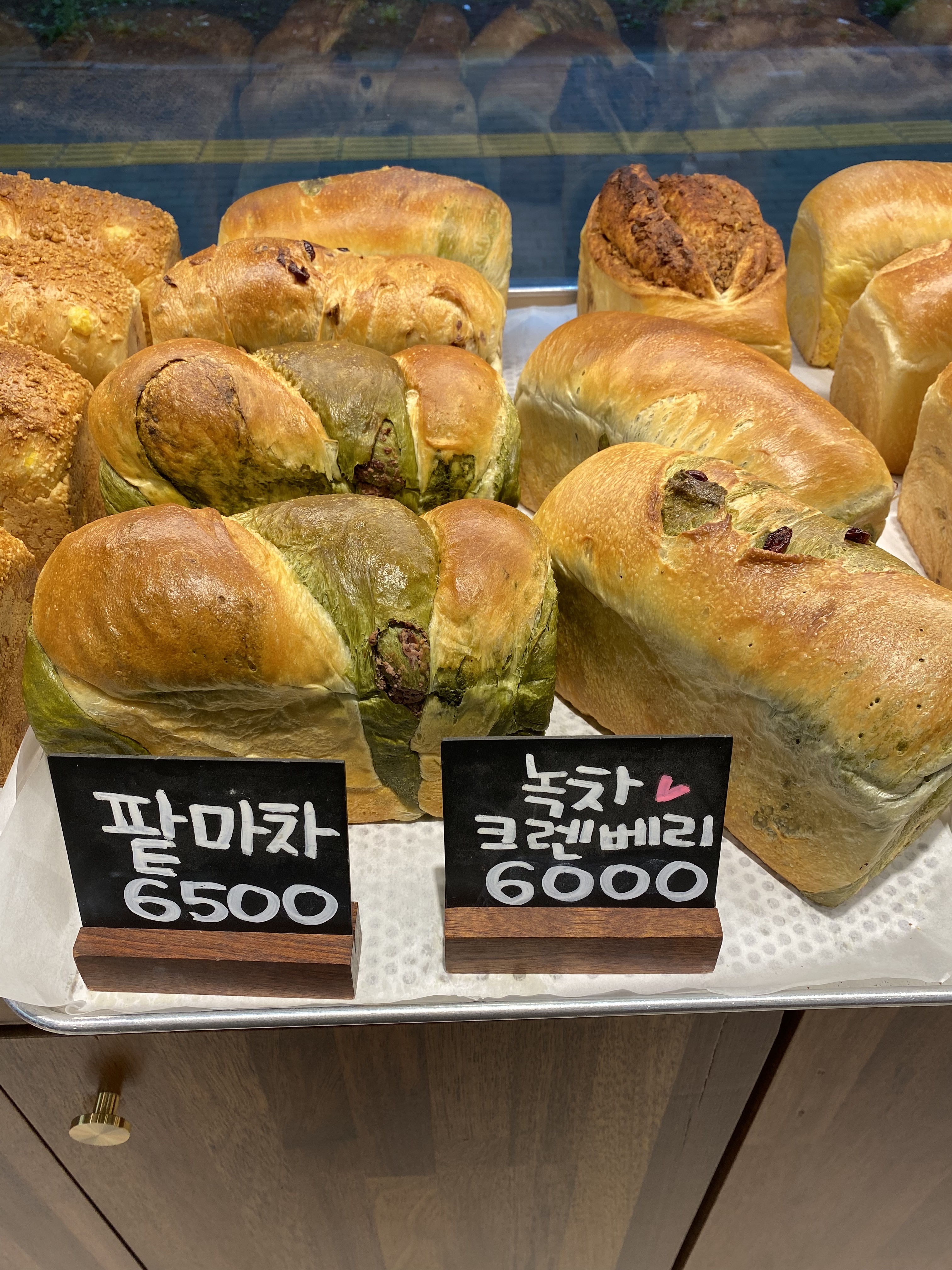 팡쥬르