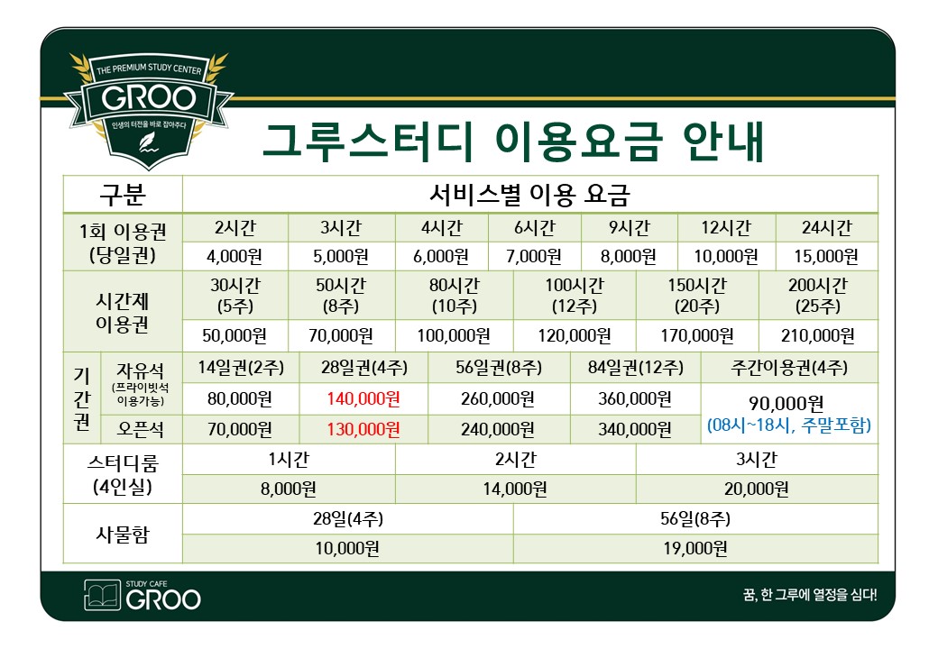 업체사진