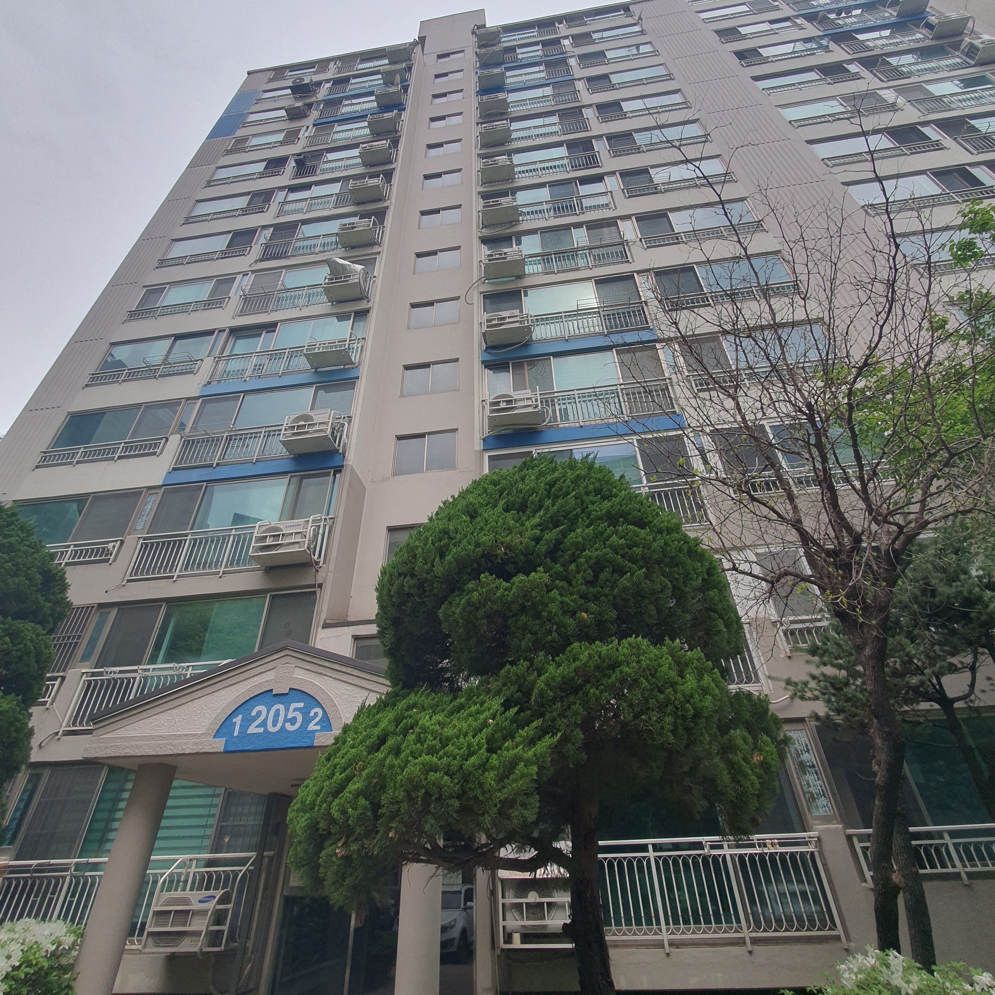 프로홈마스터