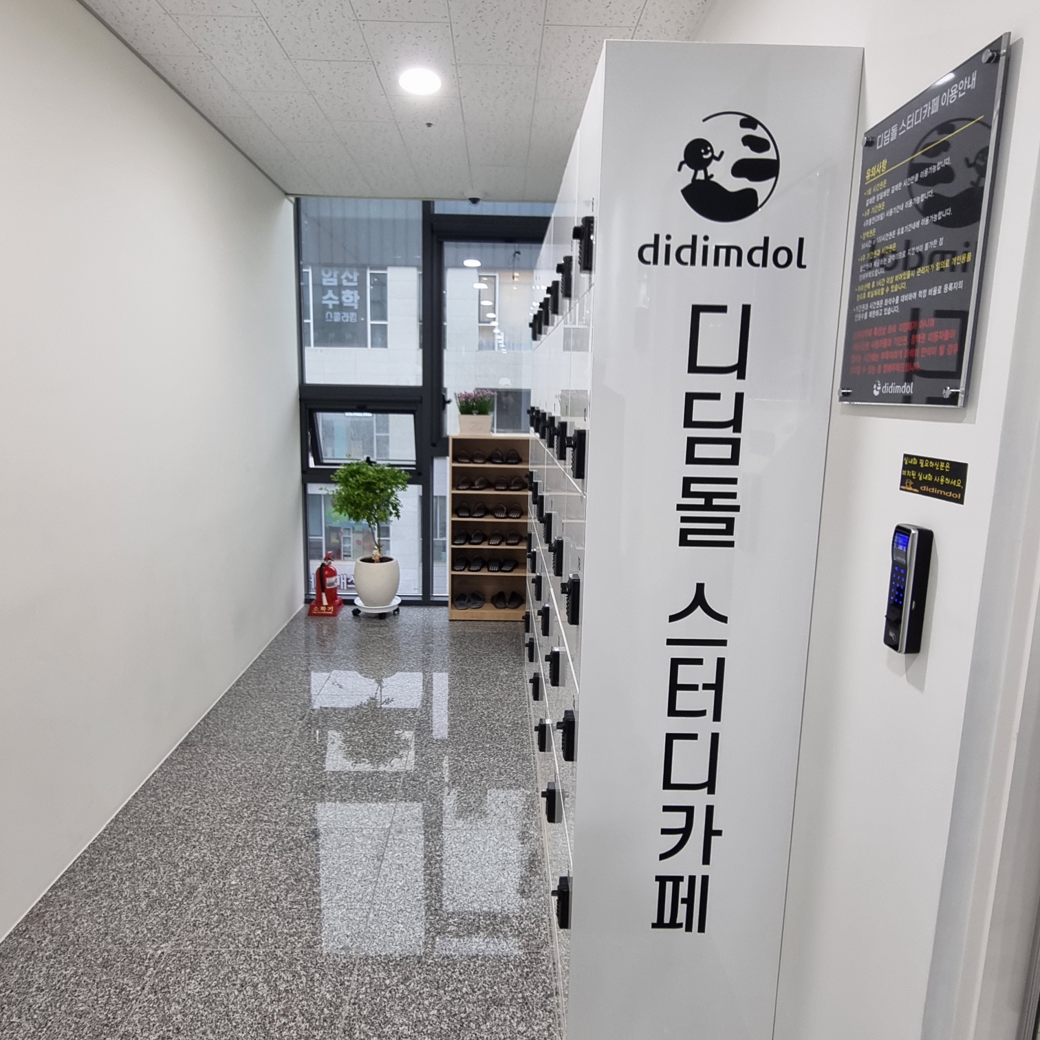 업체사진