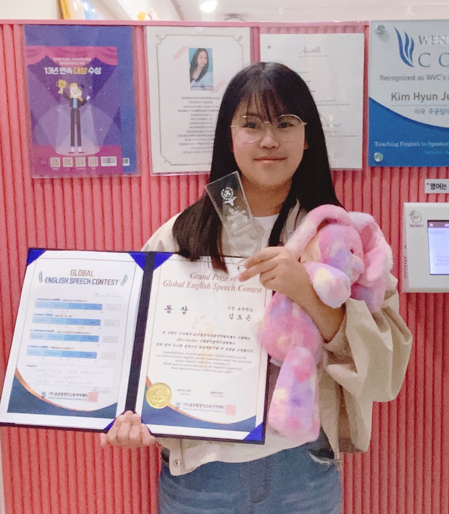 삼성영어셀레나 프리미엄신명교습소