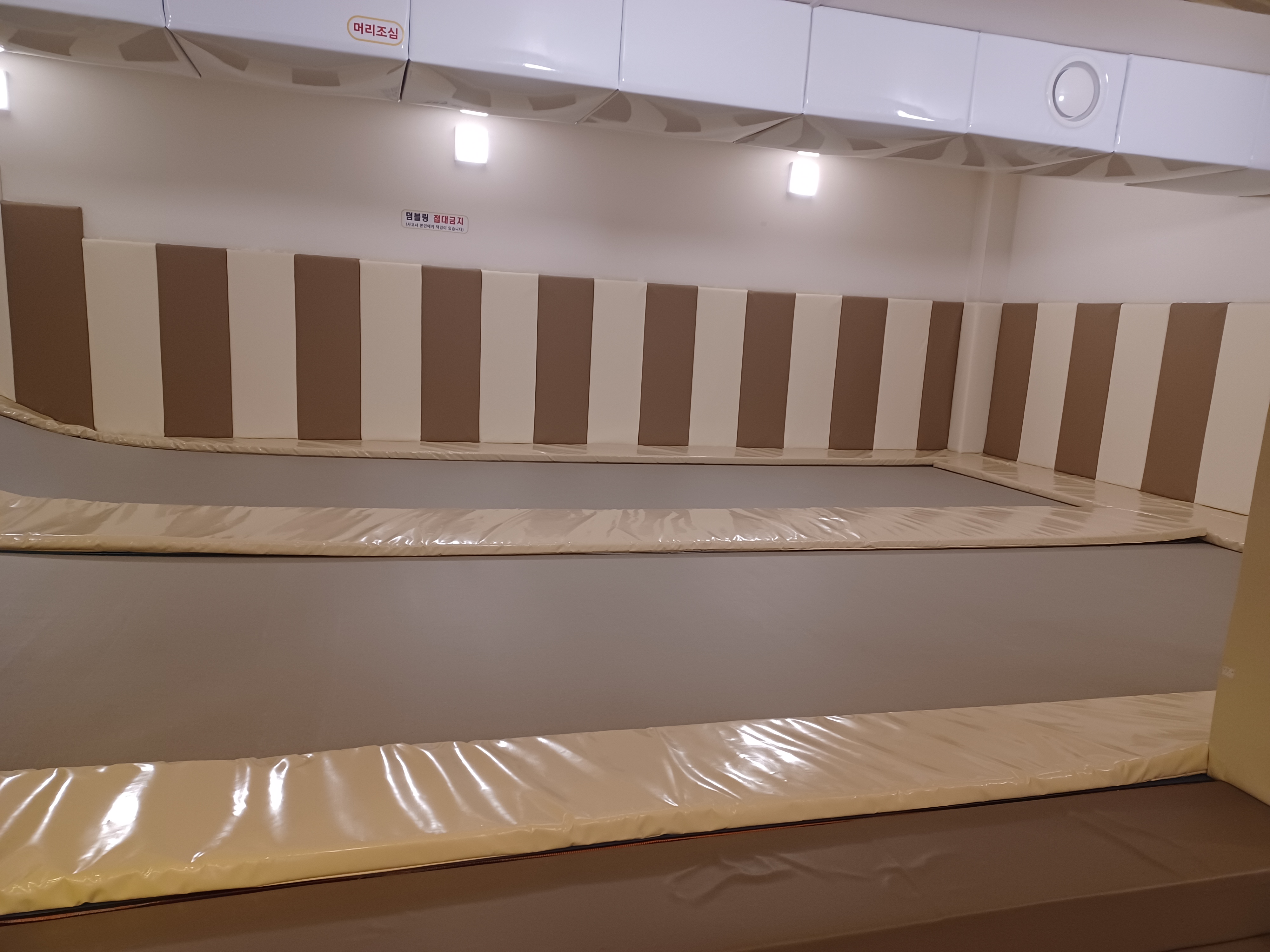 아이점프 만덕점