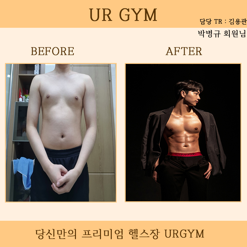 UR GYM 헬스&PT