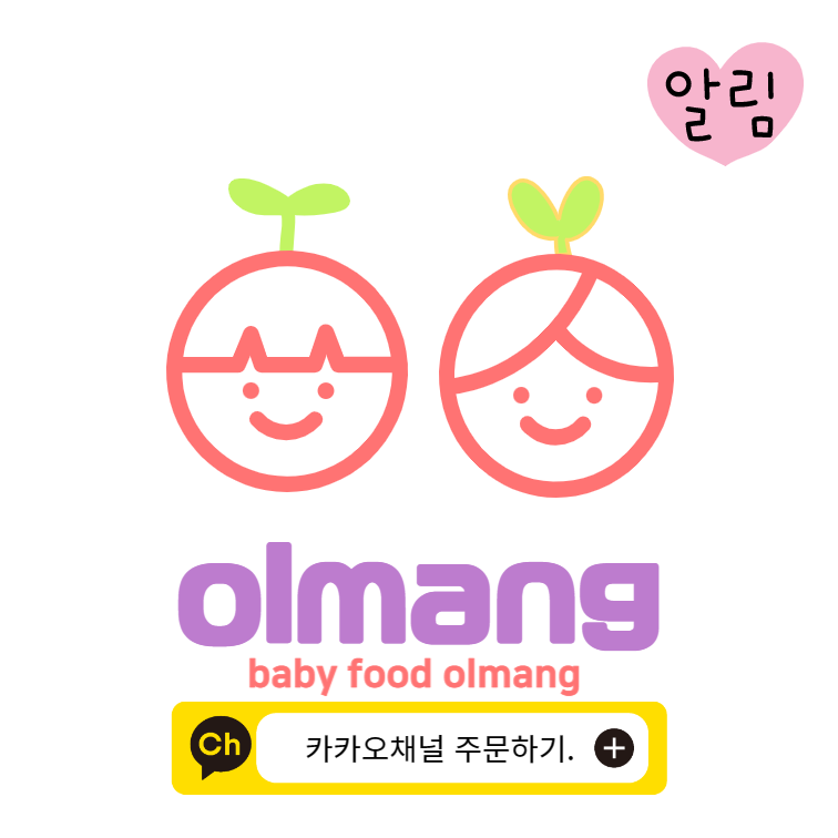올망베베