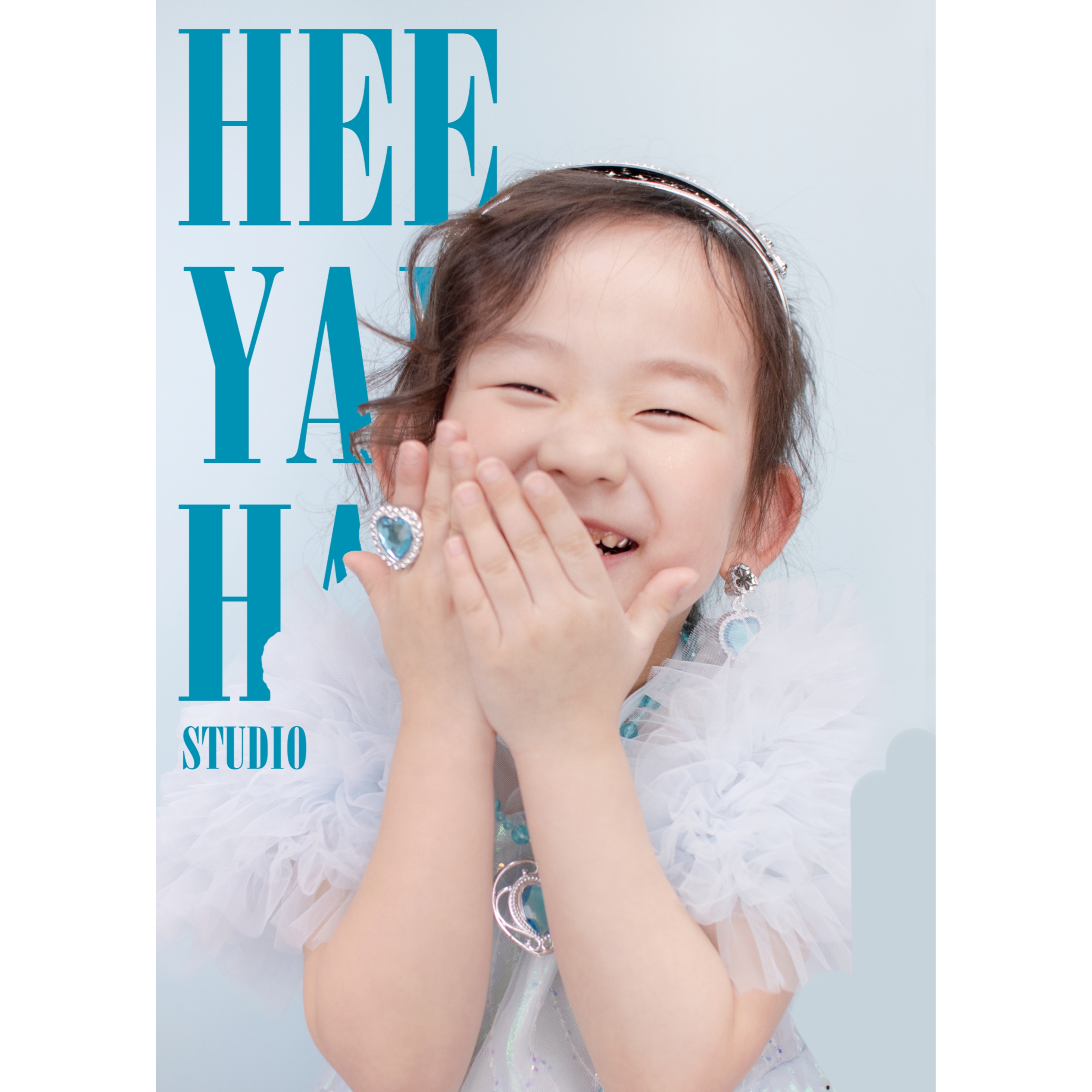 희얀한
