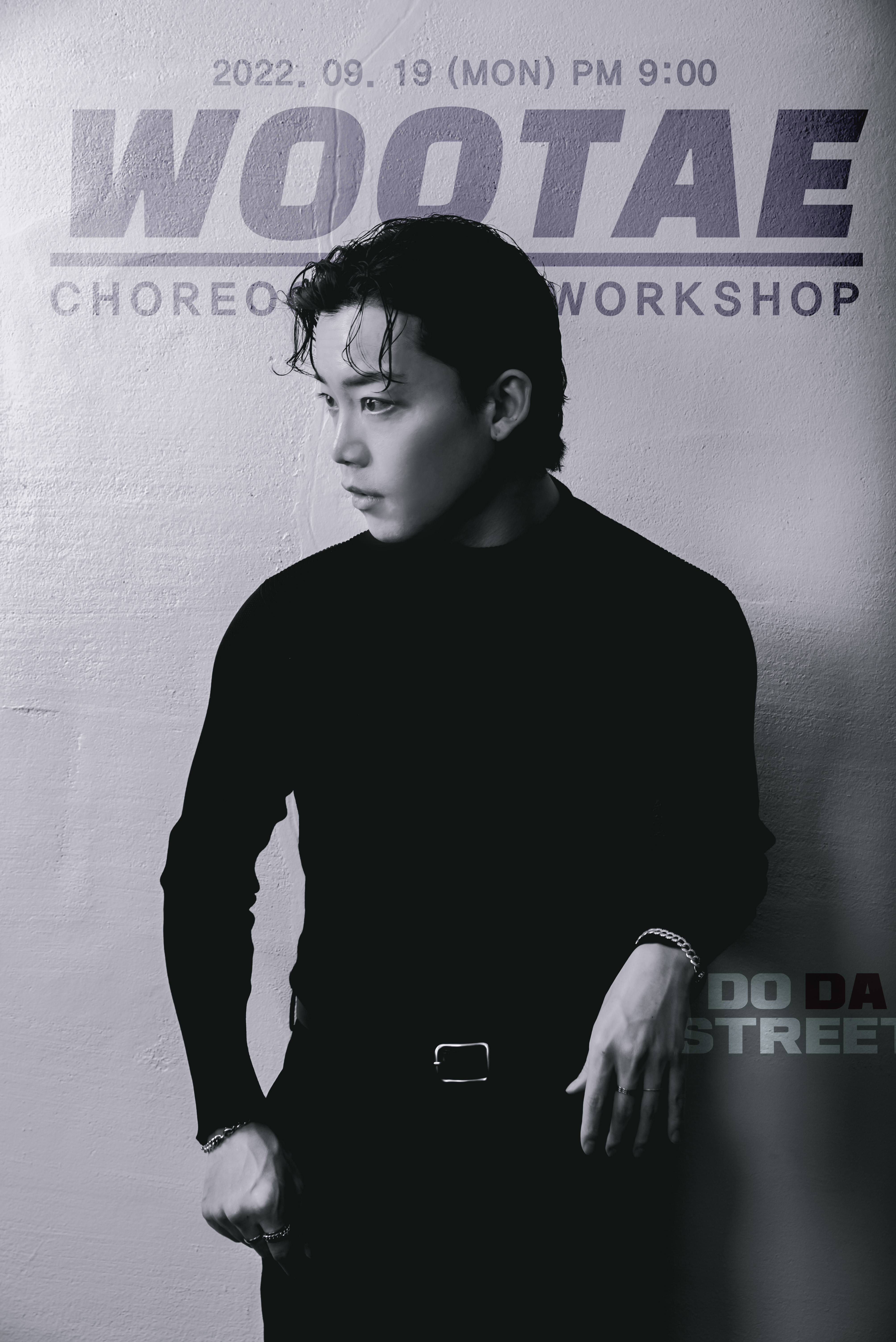 Dodastreet 댄스스튜디오 댄스학원