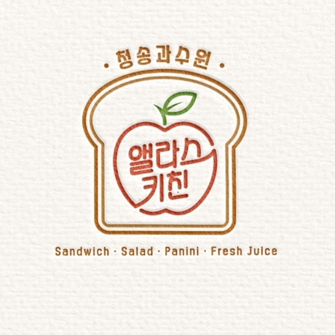 앨라스키친