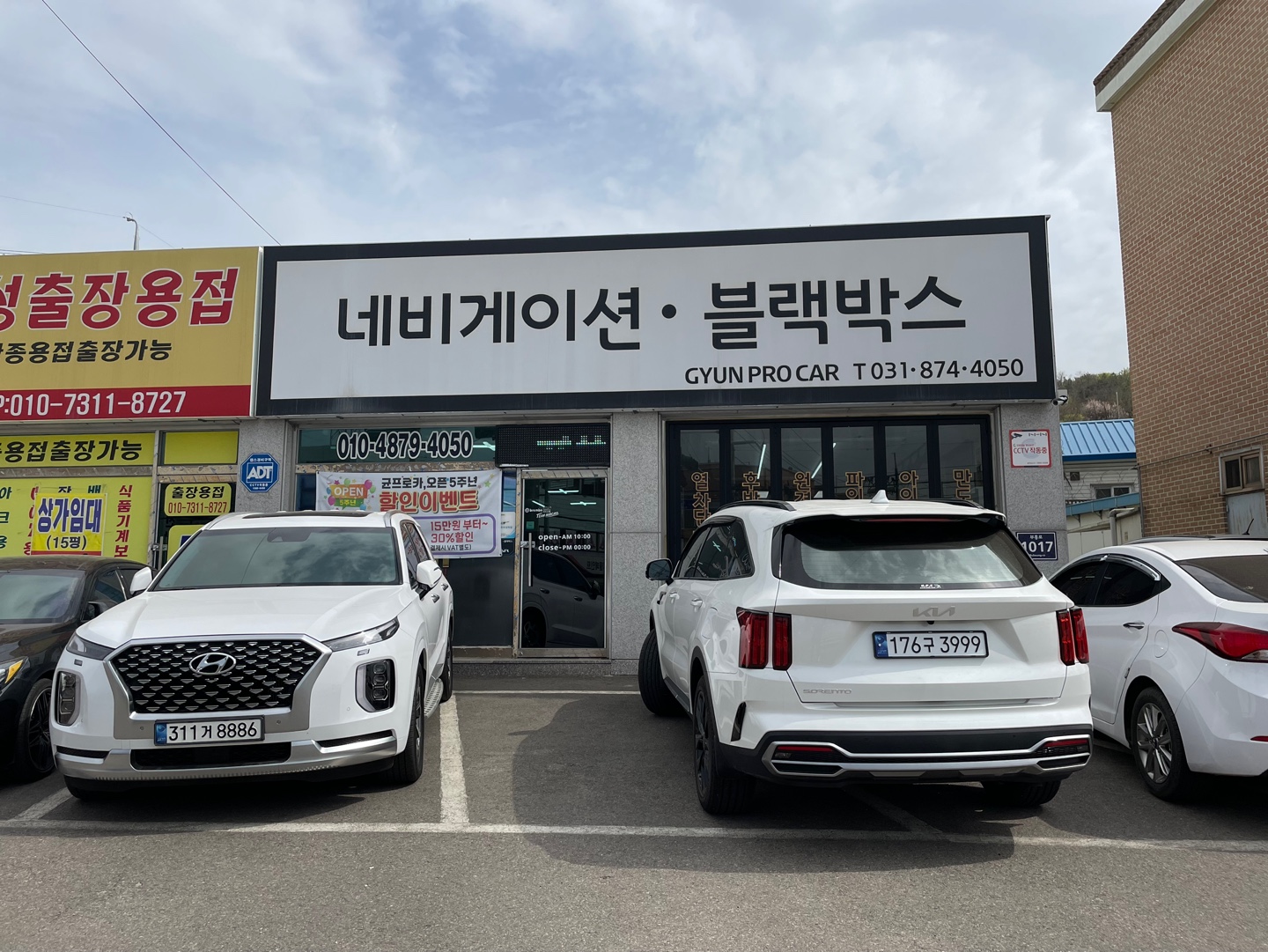 균프로카