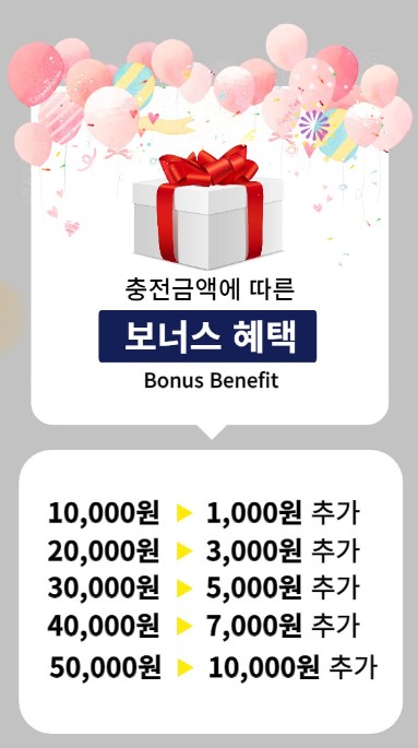 워시엔조이 셀프빨래방 파주 금촌점