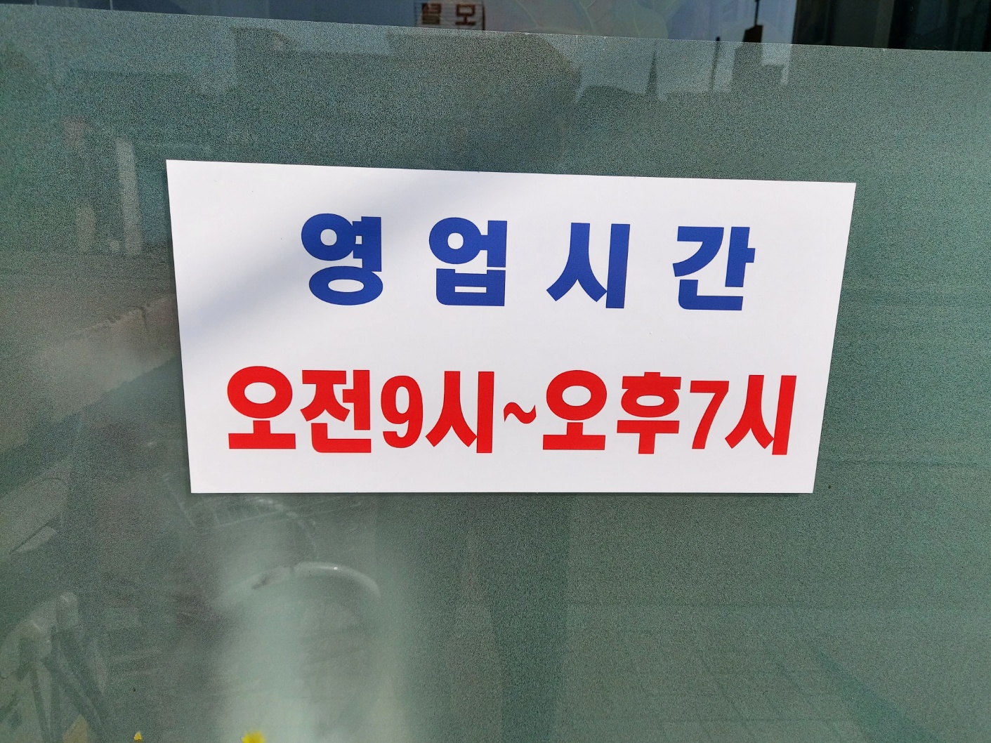 히즈모