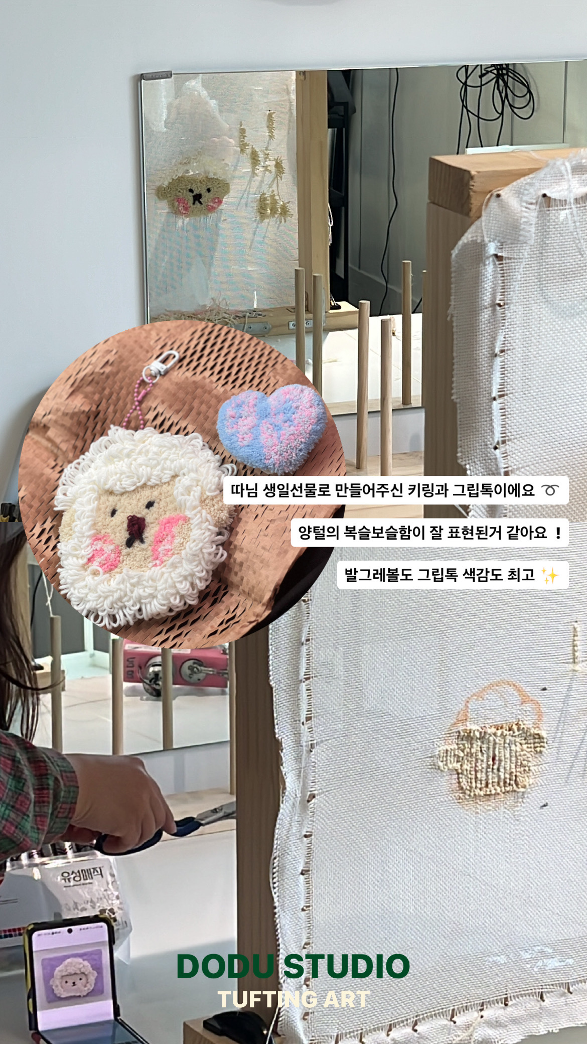 두두스튜디오