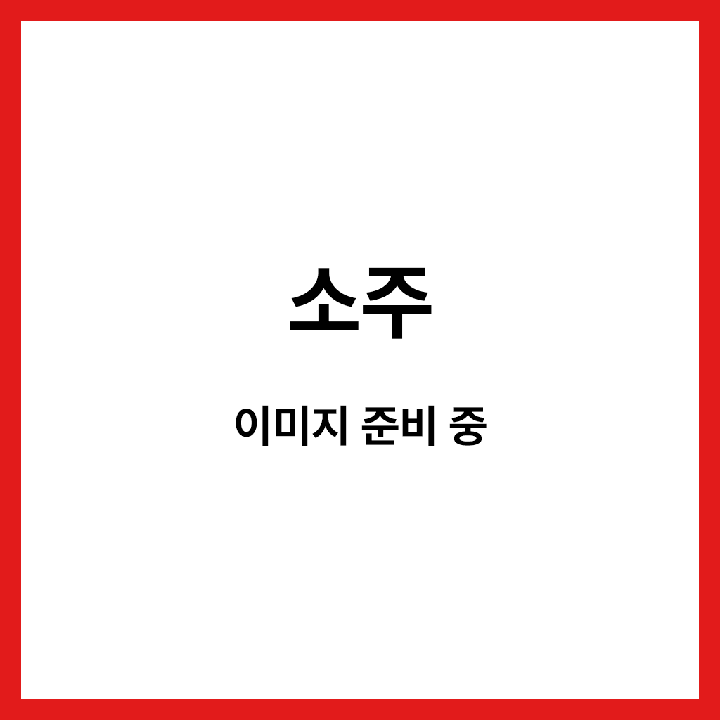 원조옛날통닭 대복점