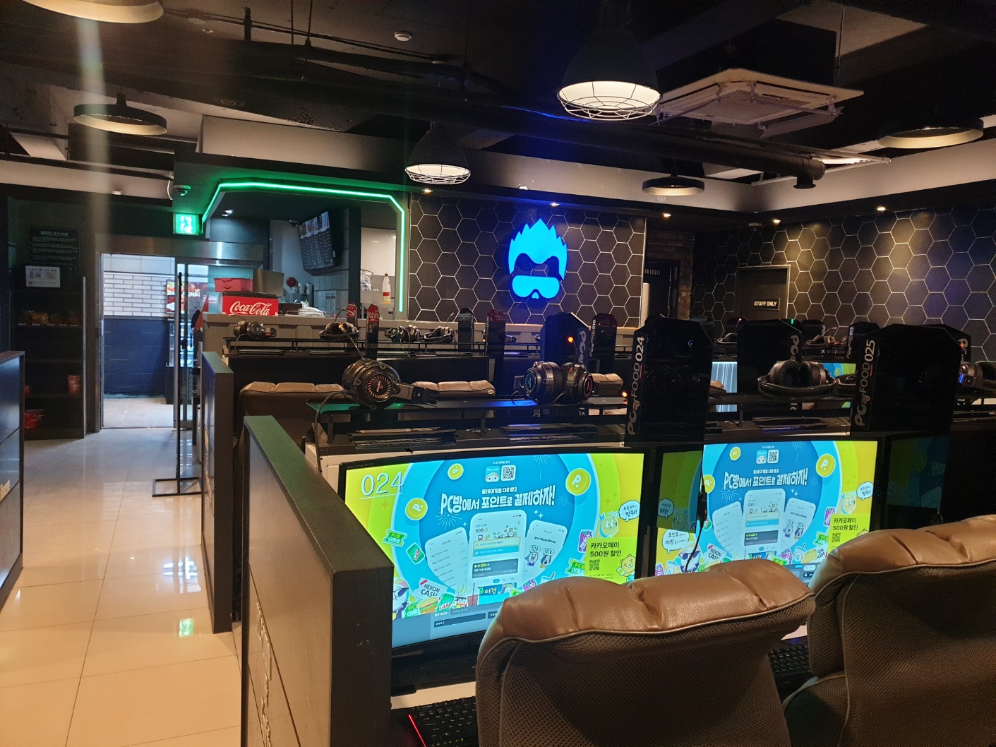 나는게이머다PC