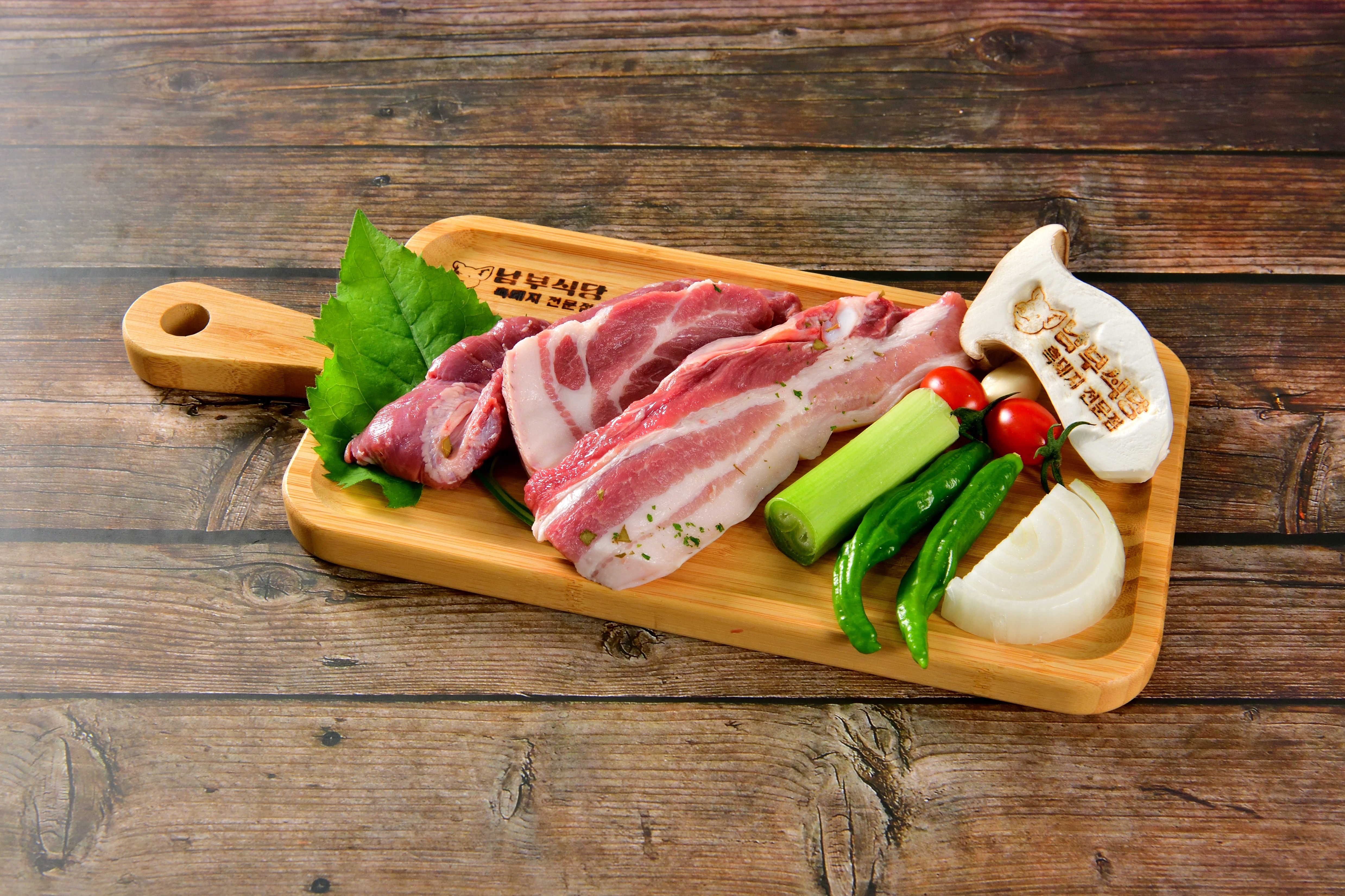 남부식당