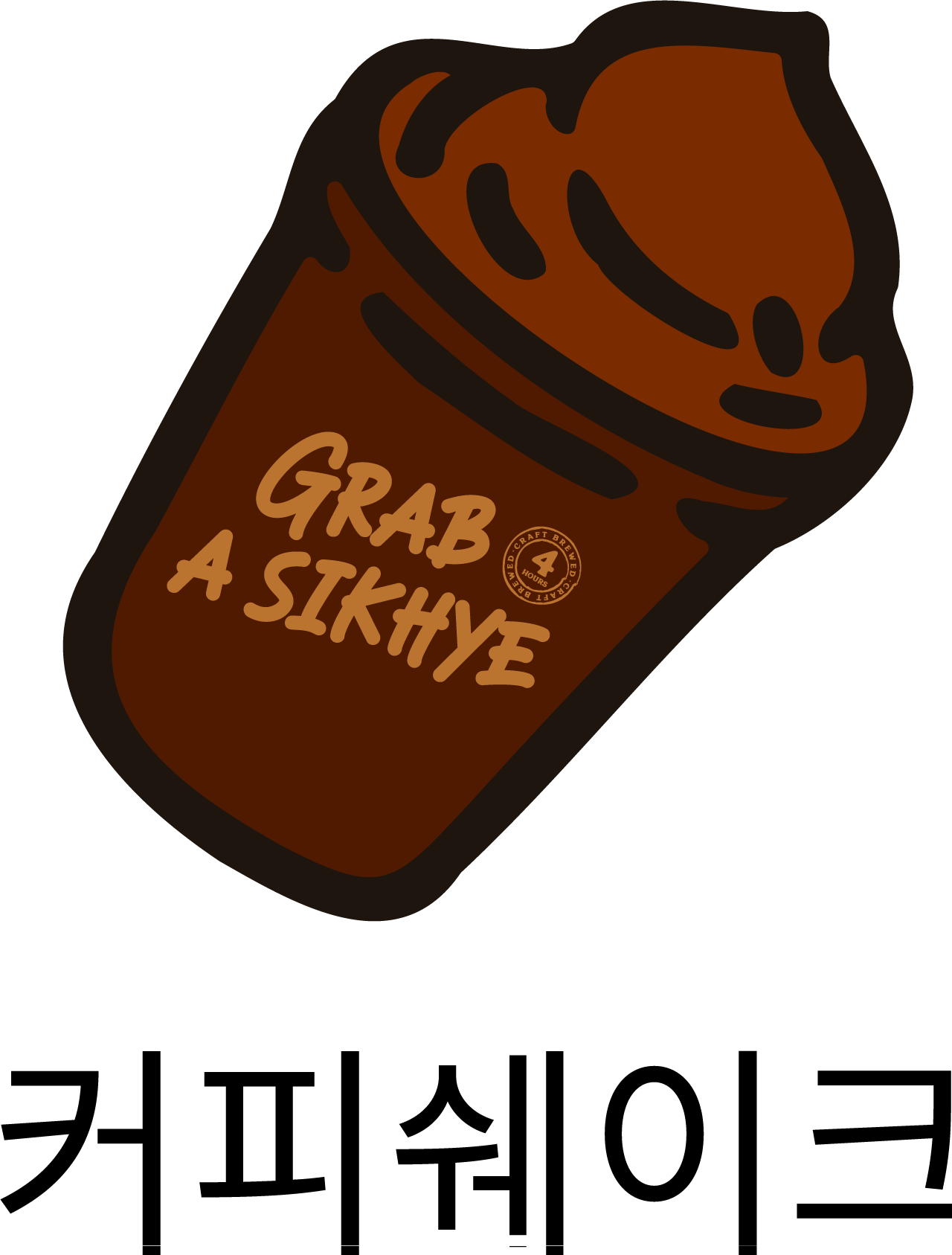 감동식혜 역북점