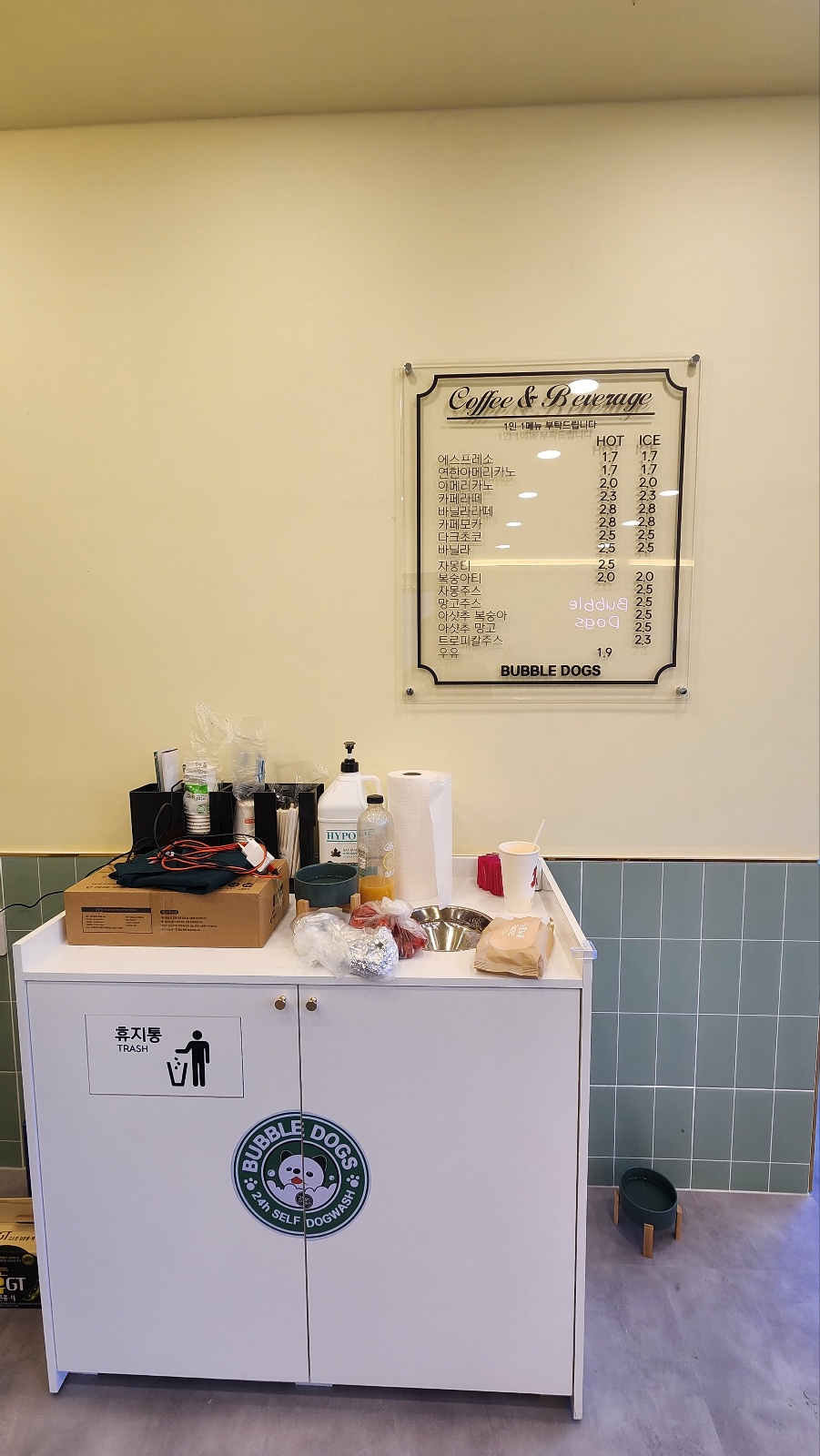 버블독스 대표 이미지