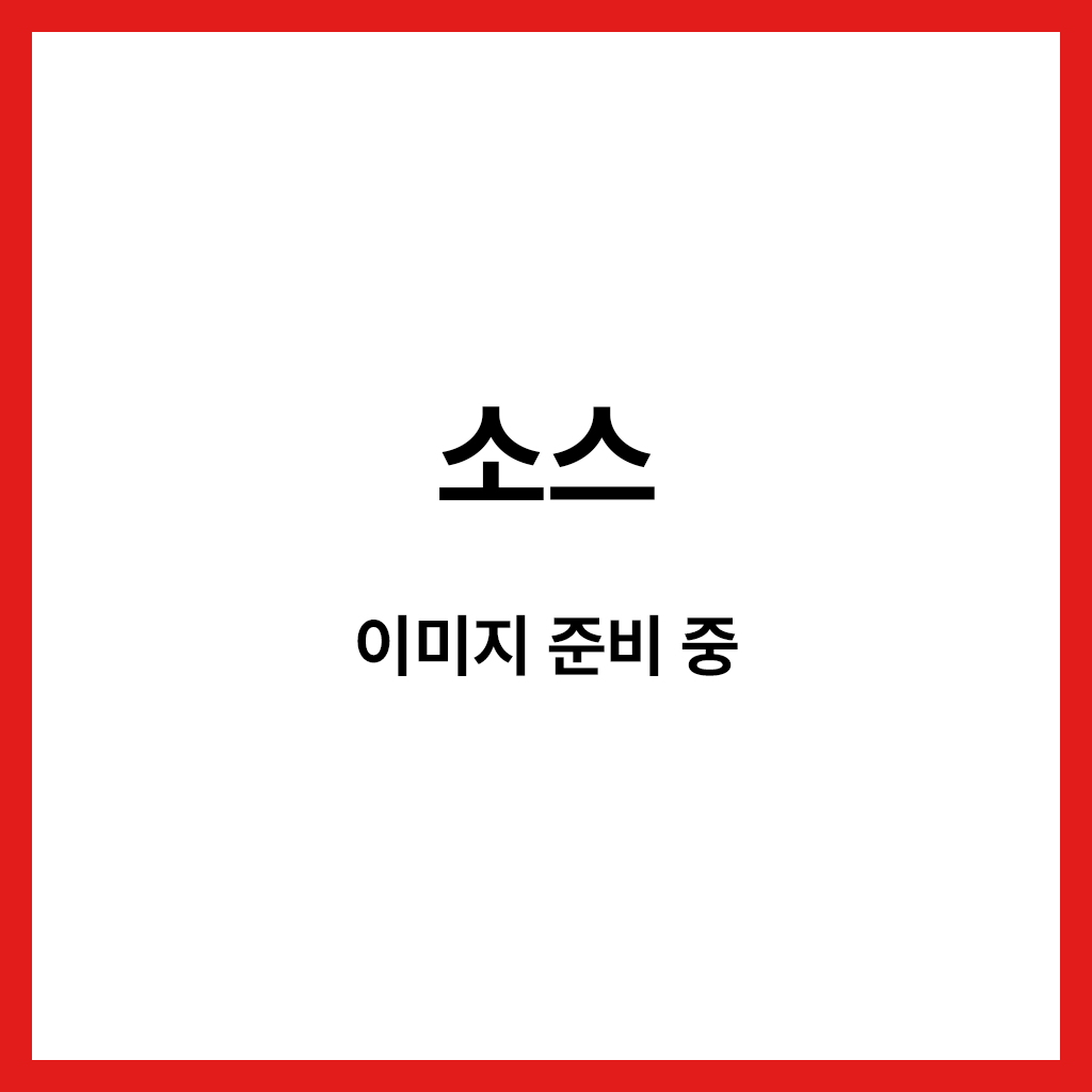 원조옛날통닭 대복점