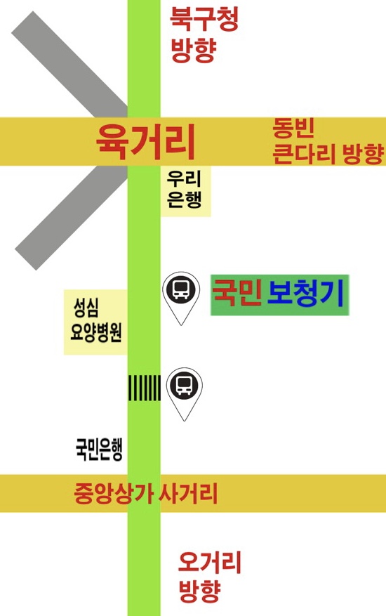 국민보청기 대표 이미지