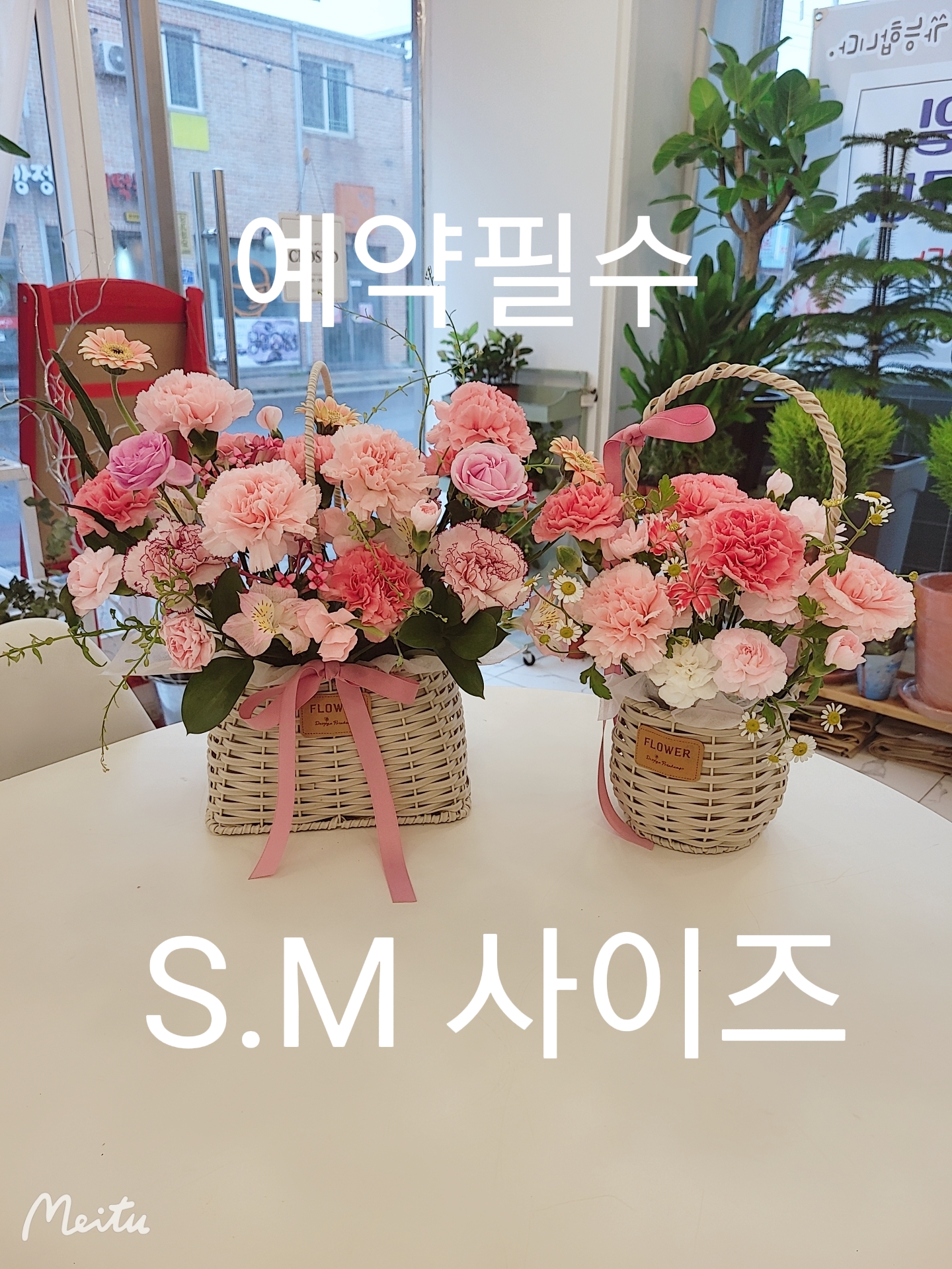 꽃담은플라워