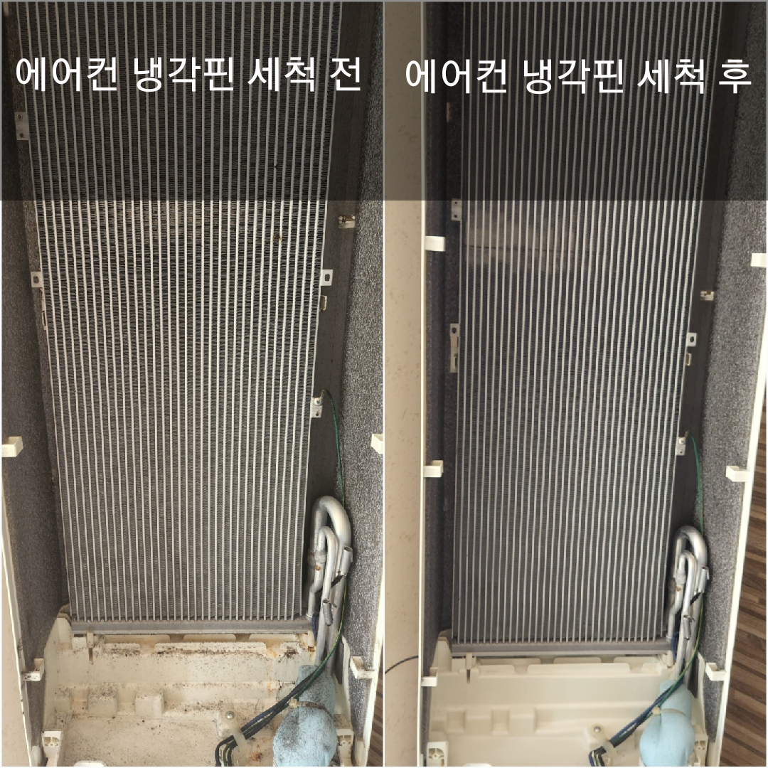 부탁케어