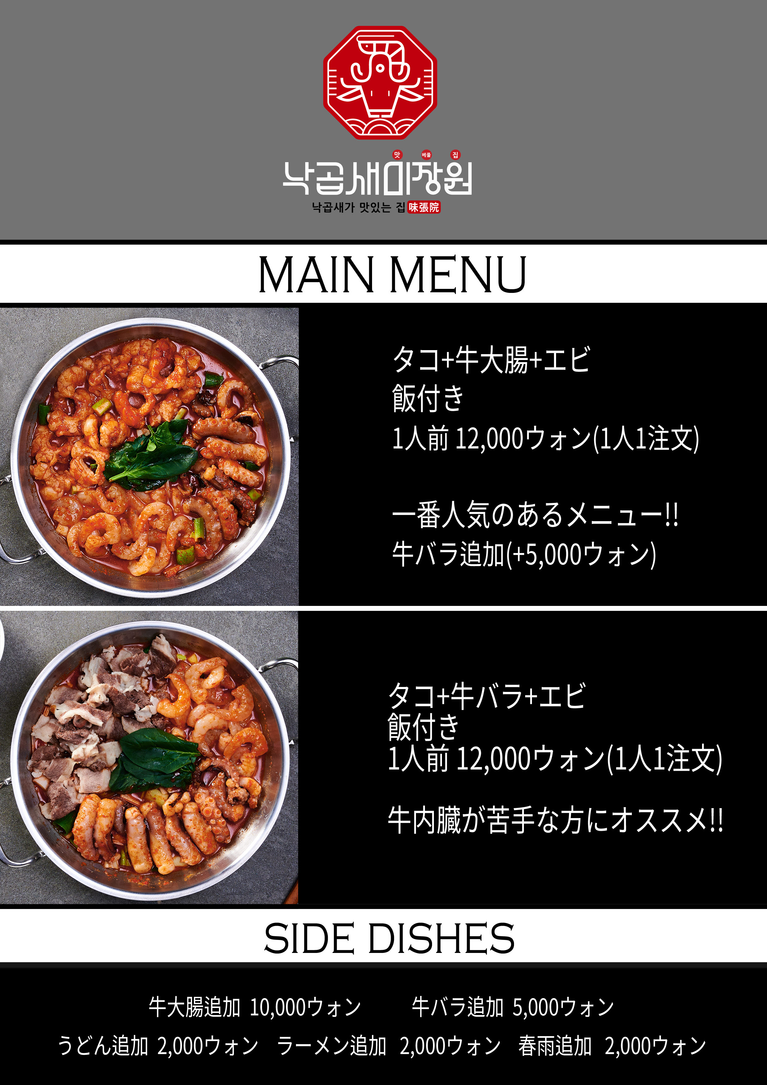 낙곱새미장원