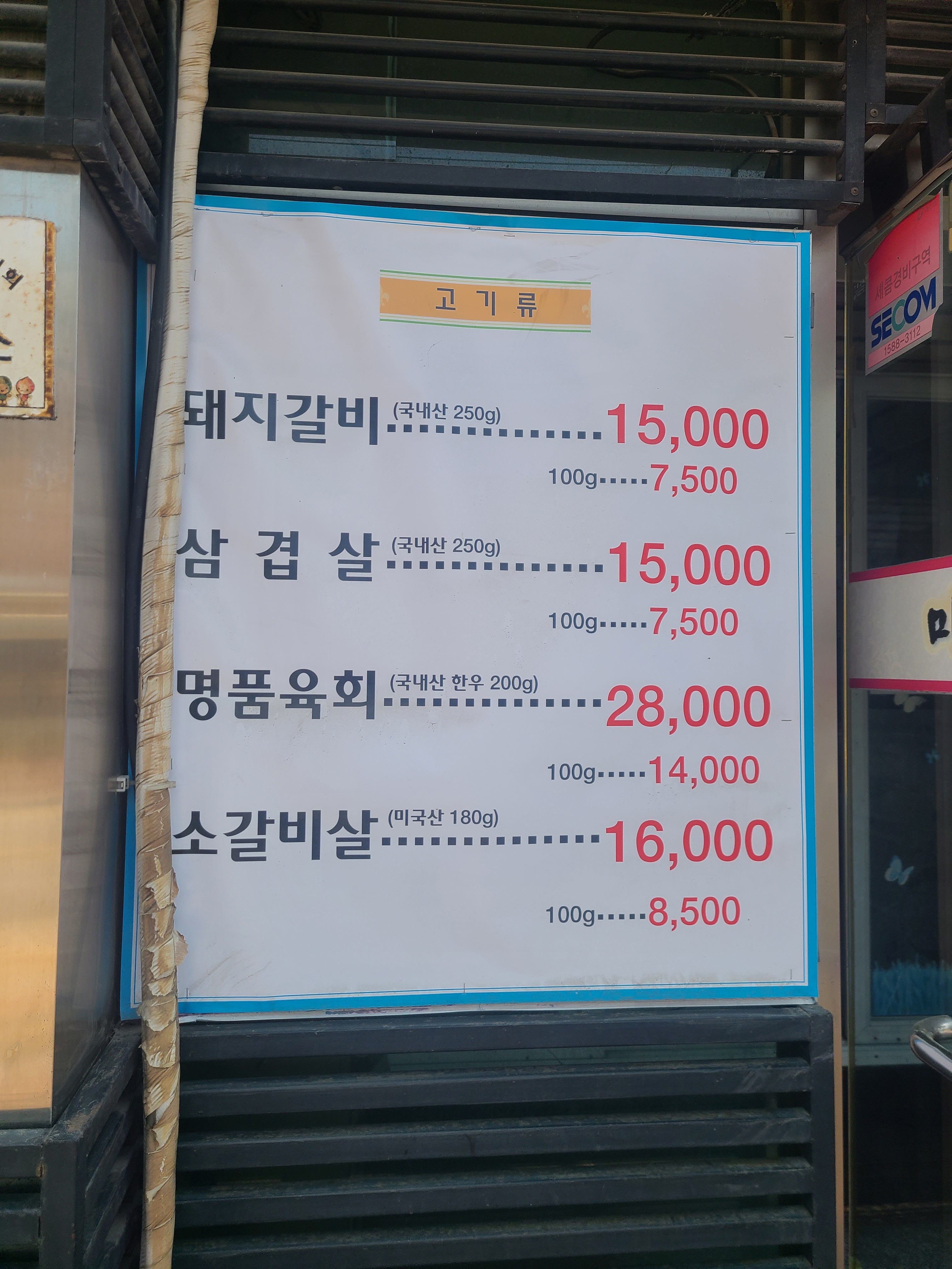 요약 정보 이미지