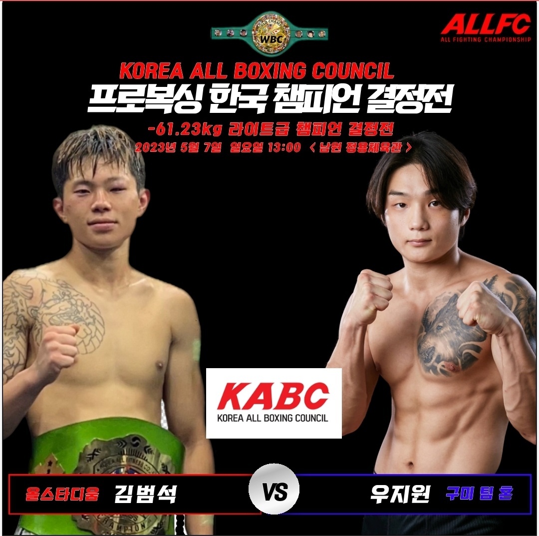 전북 남원시 시청로 복싱체육관 정용체육관 내부 모습 5