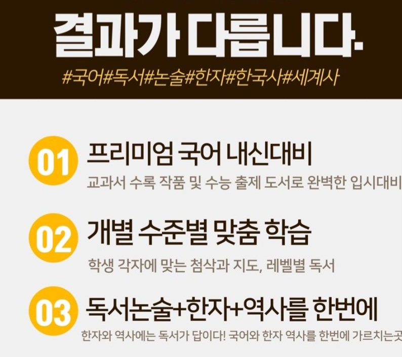 리드인 인창아름마을점